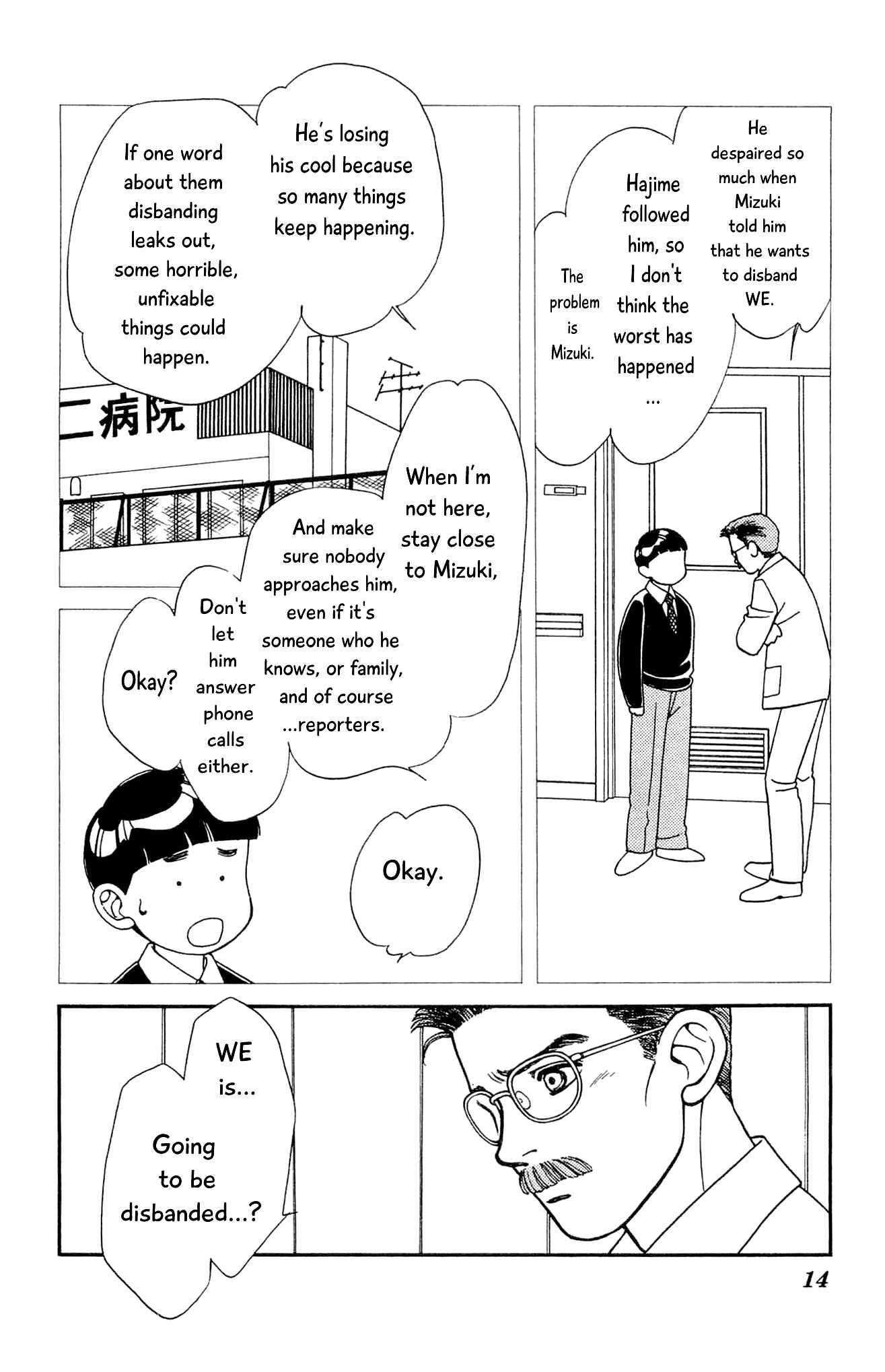 Page 13 Chapter 70 Hajime-chan is No. 1!