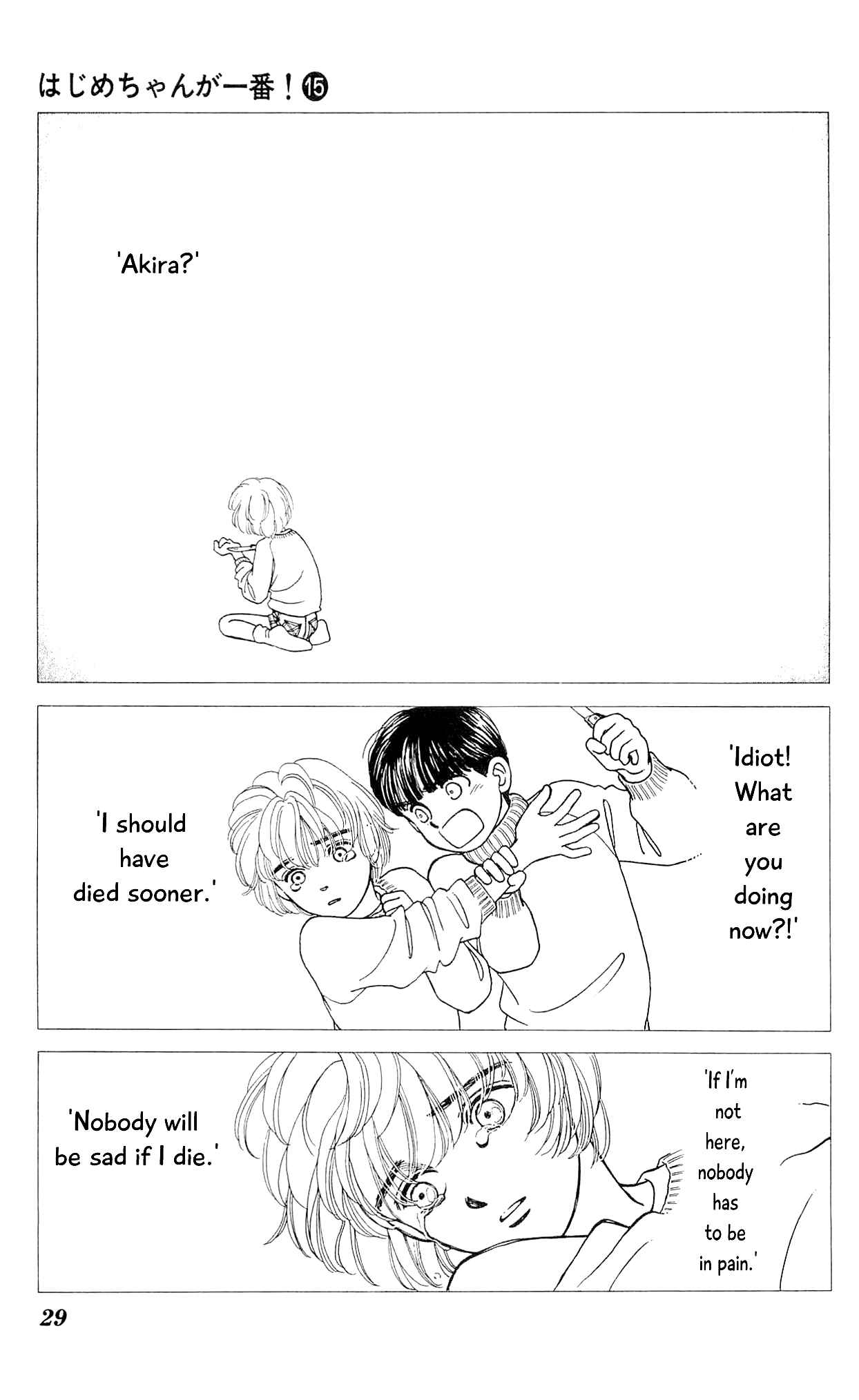 Page 28 Chapter 70 Hajime-chan is No. 1!
