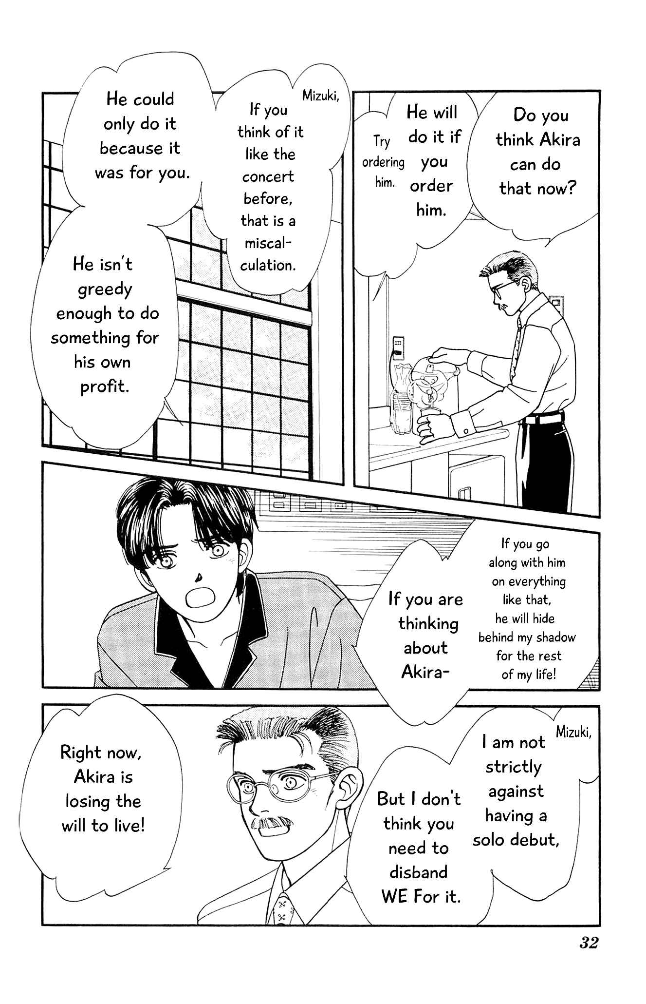 Page 31 Chapter 70 Hajime-chan is No. 1!