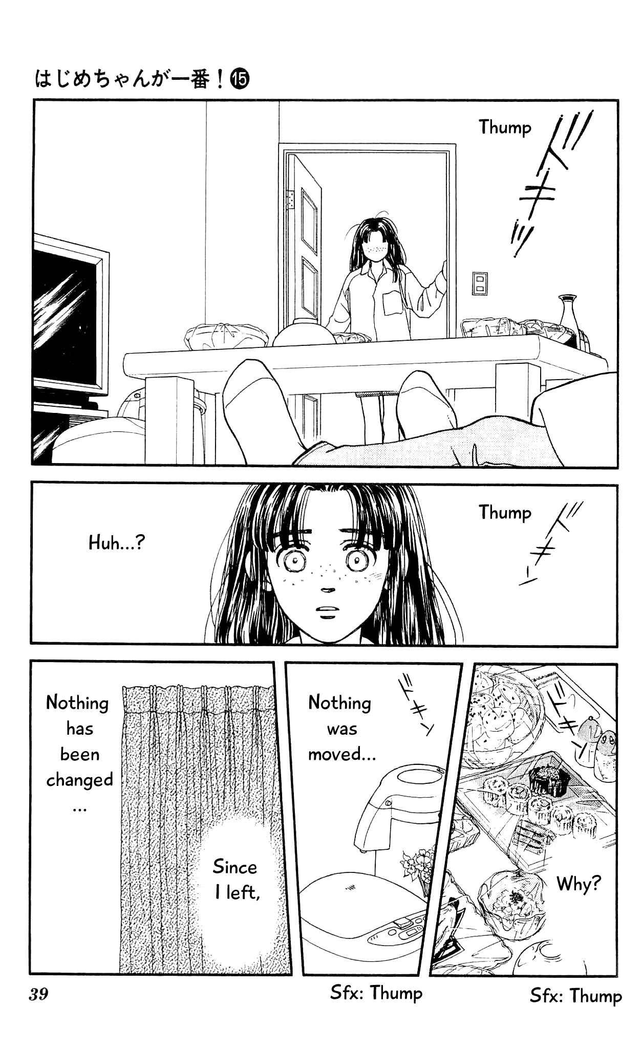 Page 38 Chapter 70 Hajime-chan is No. 1!