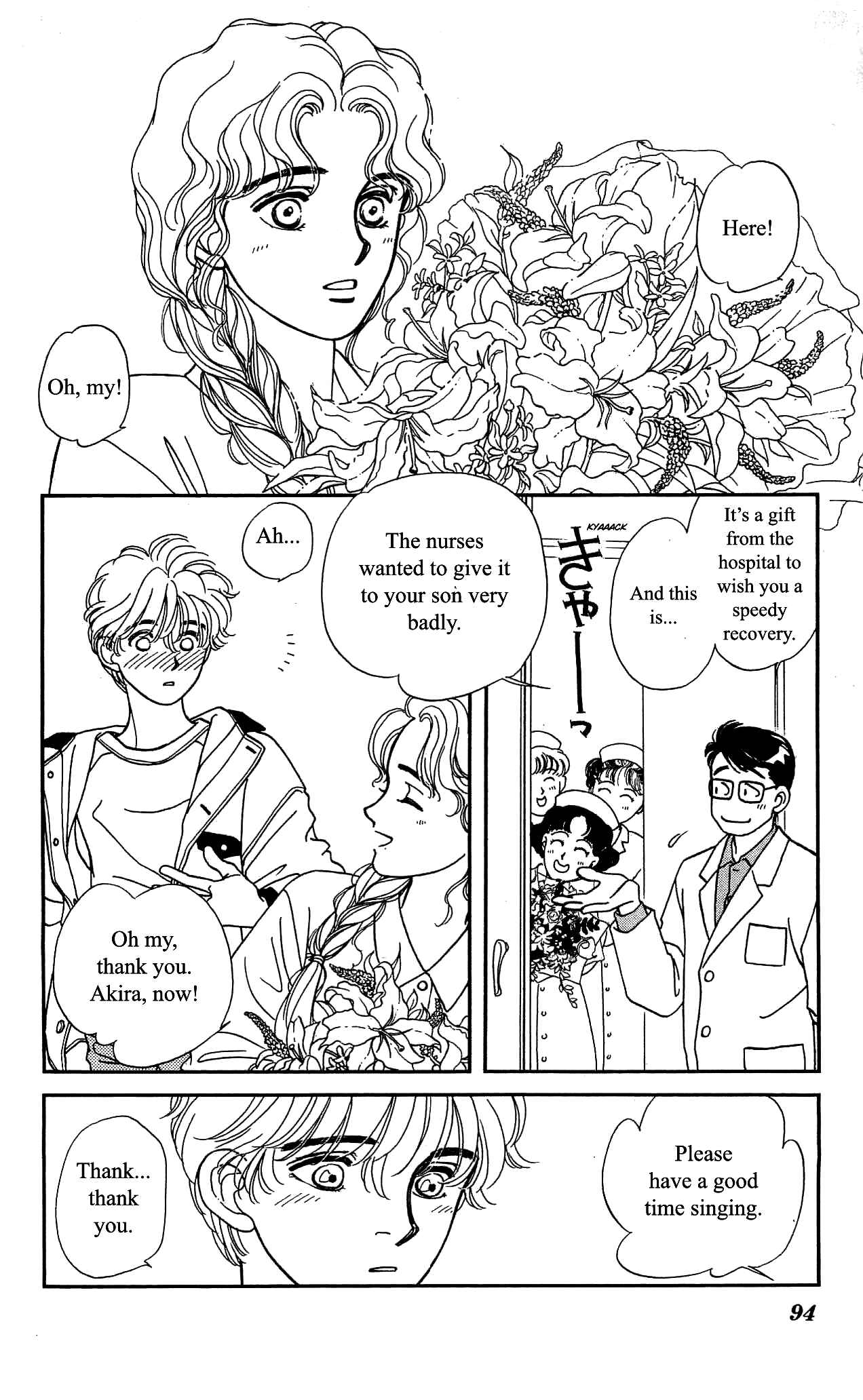 Page 19 Chapter 27 Hajime-chan is No. 1!