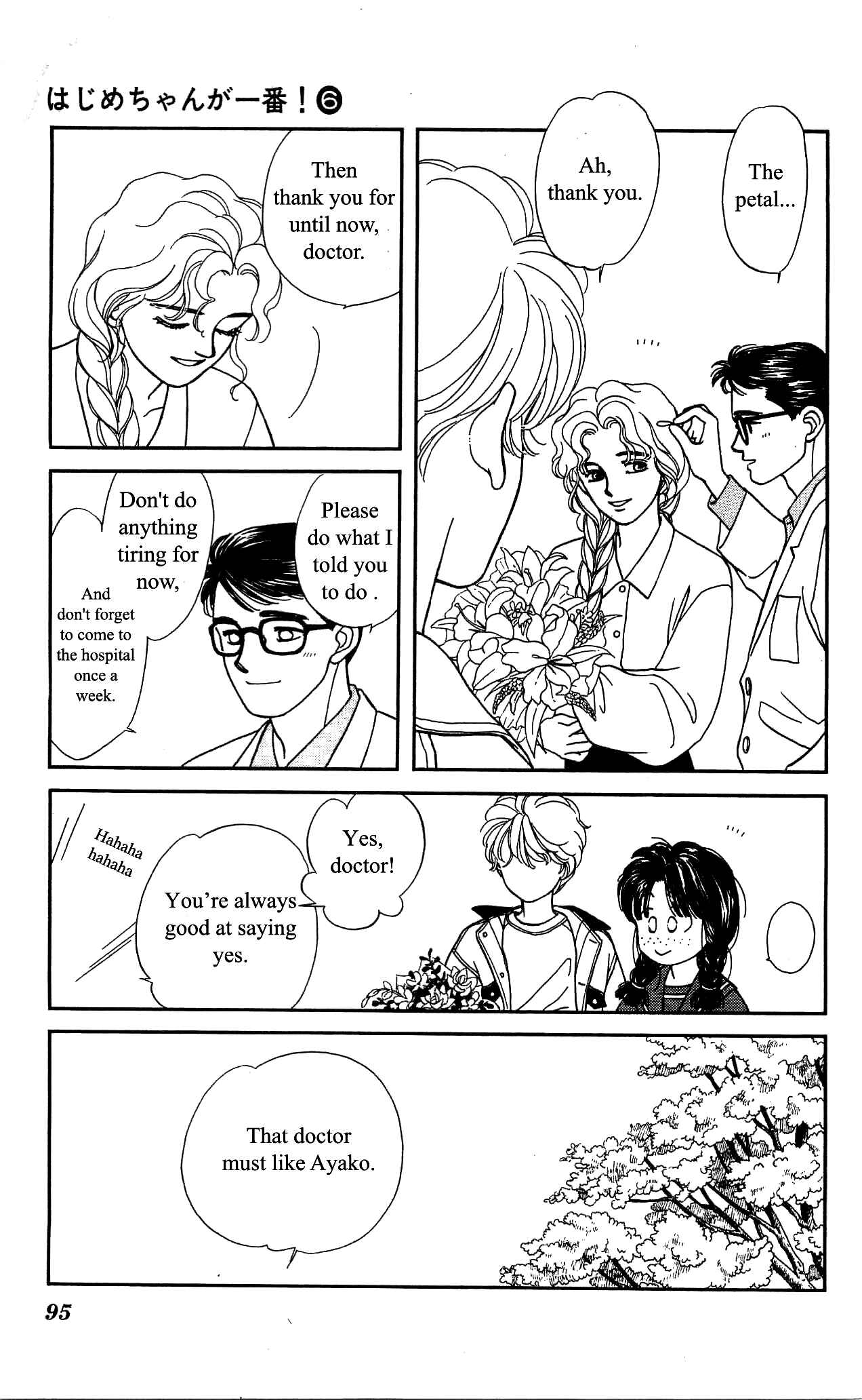 Page 20 Chapter 27 Hajime-chan is No. 1!