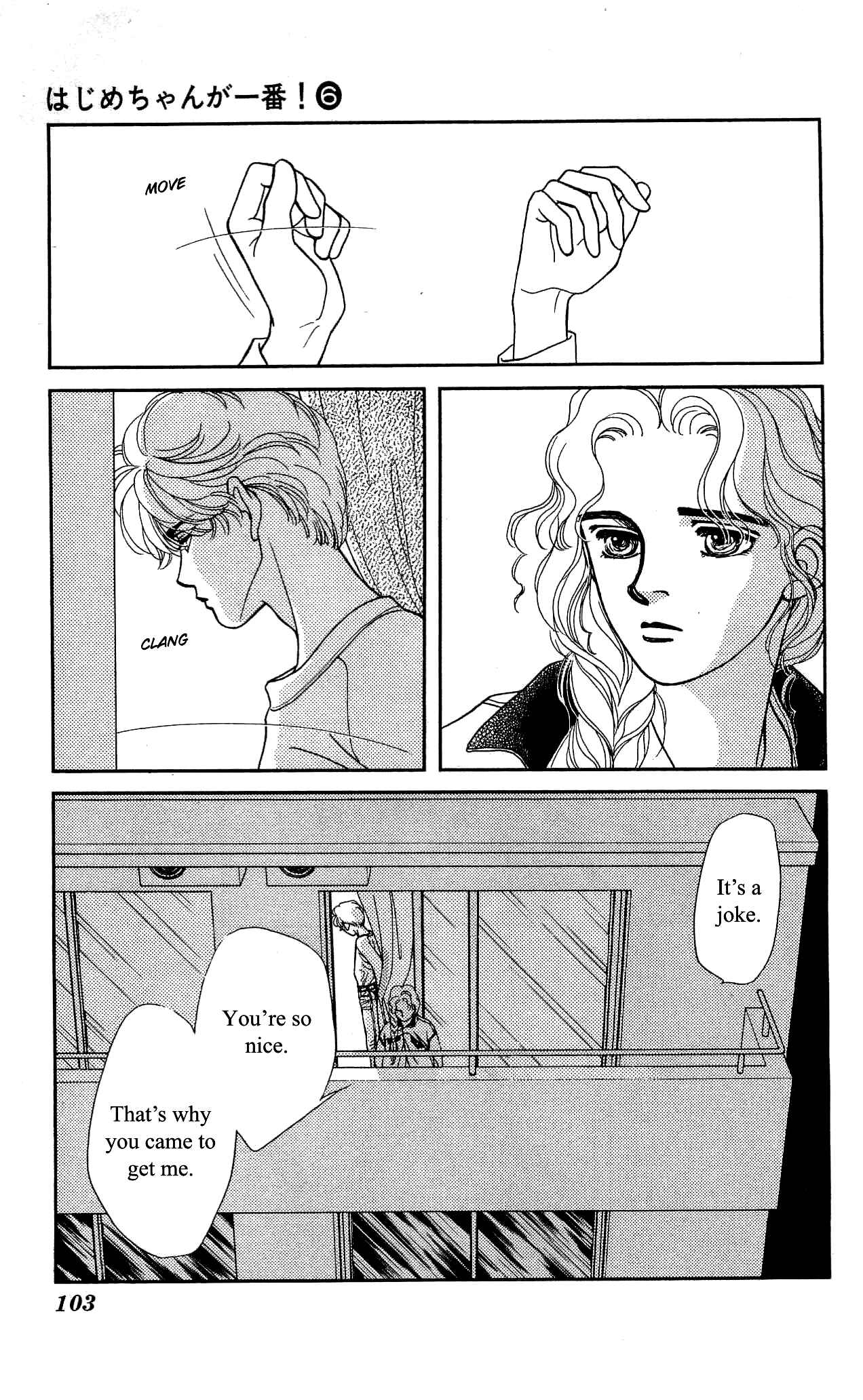 Page 28 Chapter 27 Hajime-chan is No. 1!