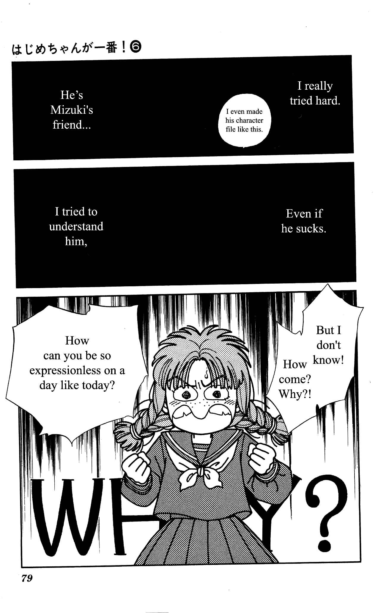 Page 4 Chapter 27 Hajime-chan is No. 1!