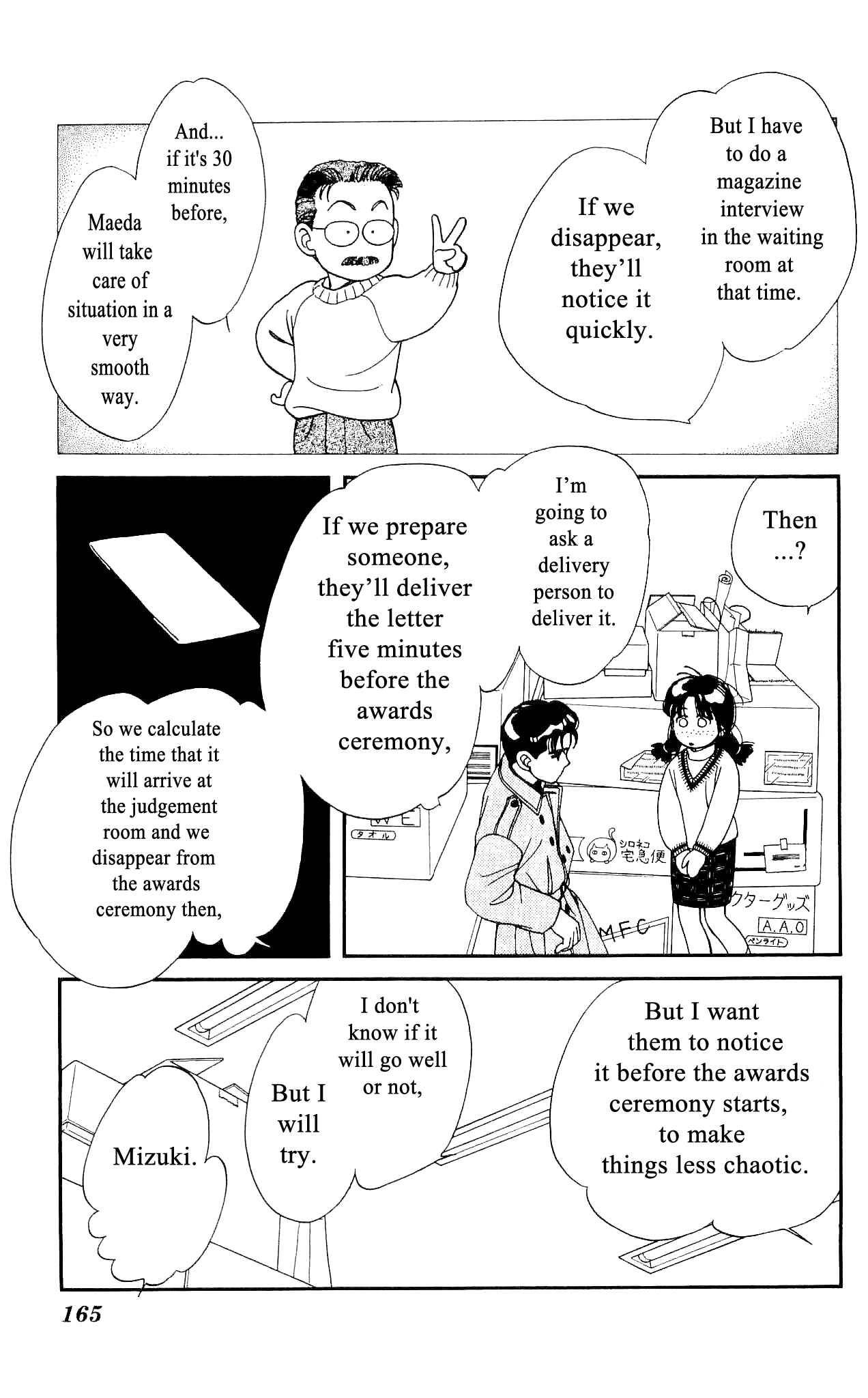 Page 16 Chapter 54 Hajime-chan is No. 1!