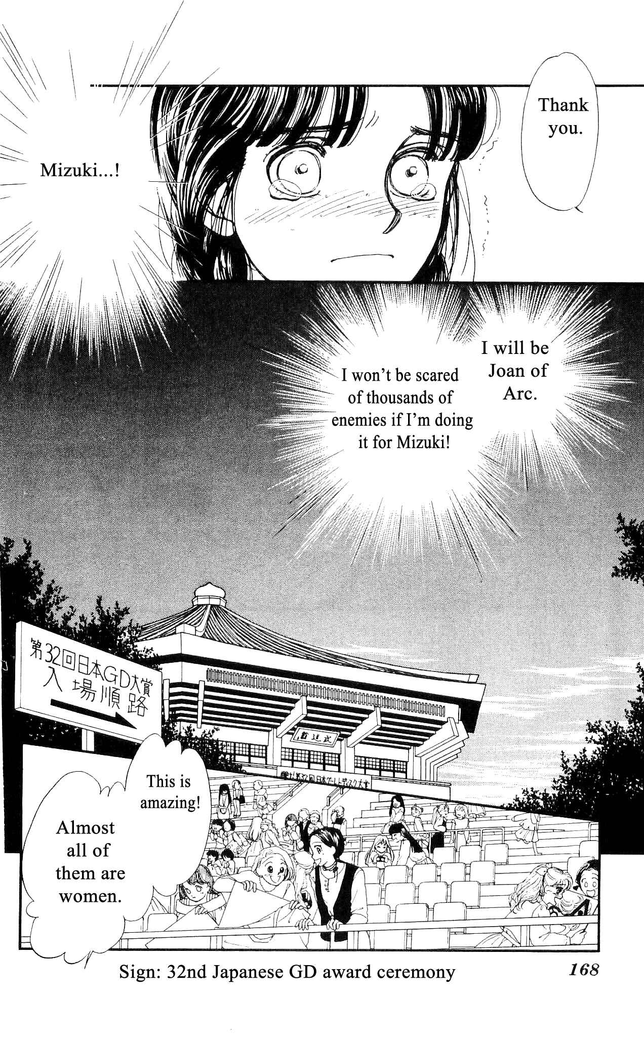 Page 19 Chapter 54 Hajime-chan is No. 1!
