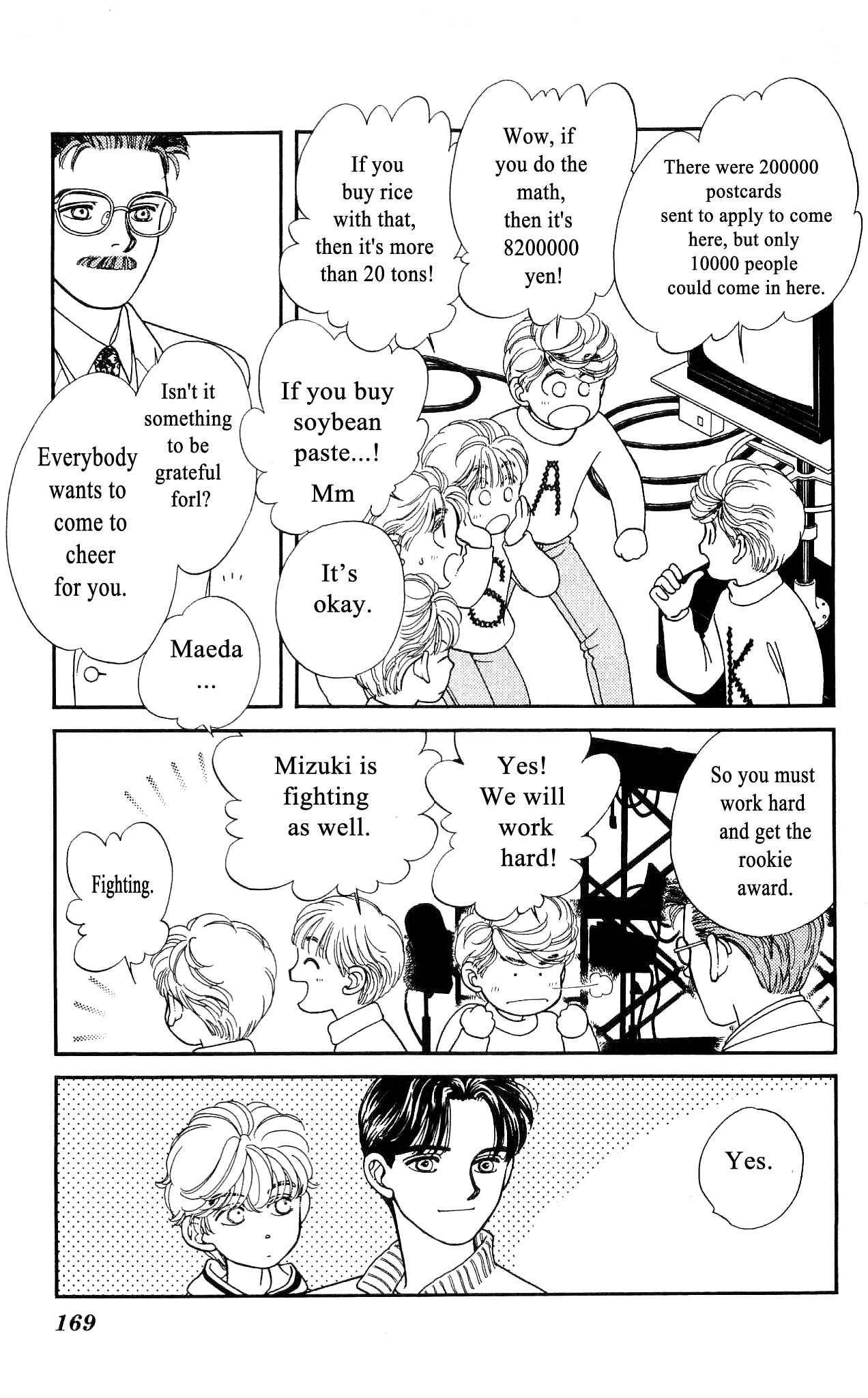Page 20 Chapter 54 Hajime-chan is No. 1!