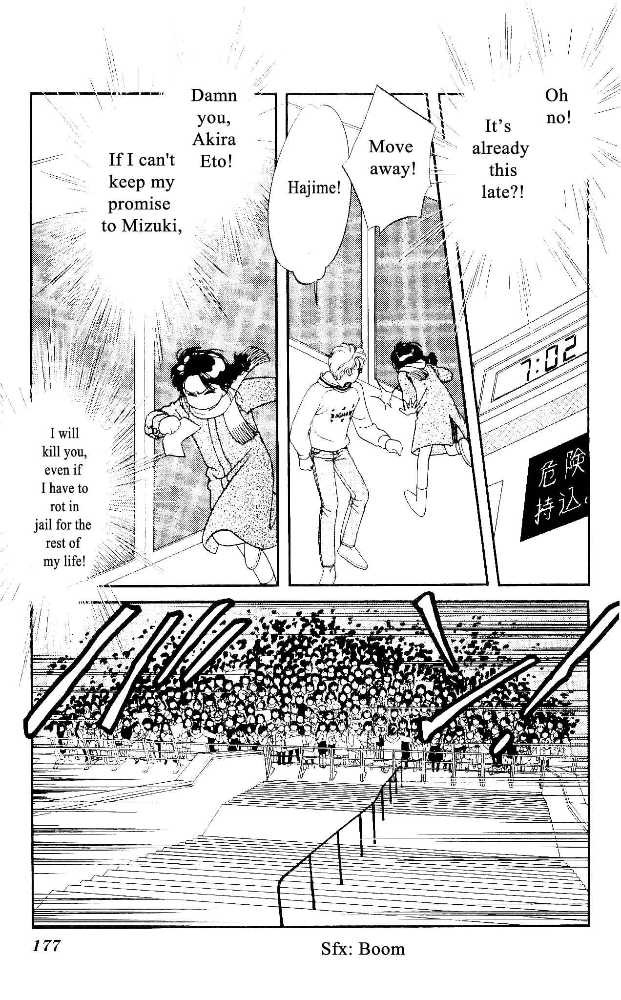 Page 28 Chapter 54 Hajime-chan is No. 1!