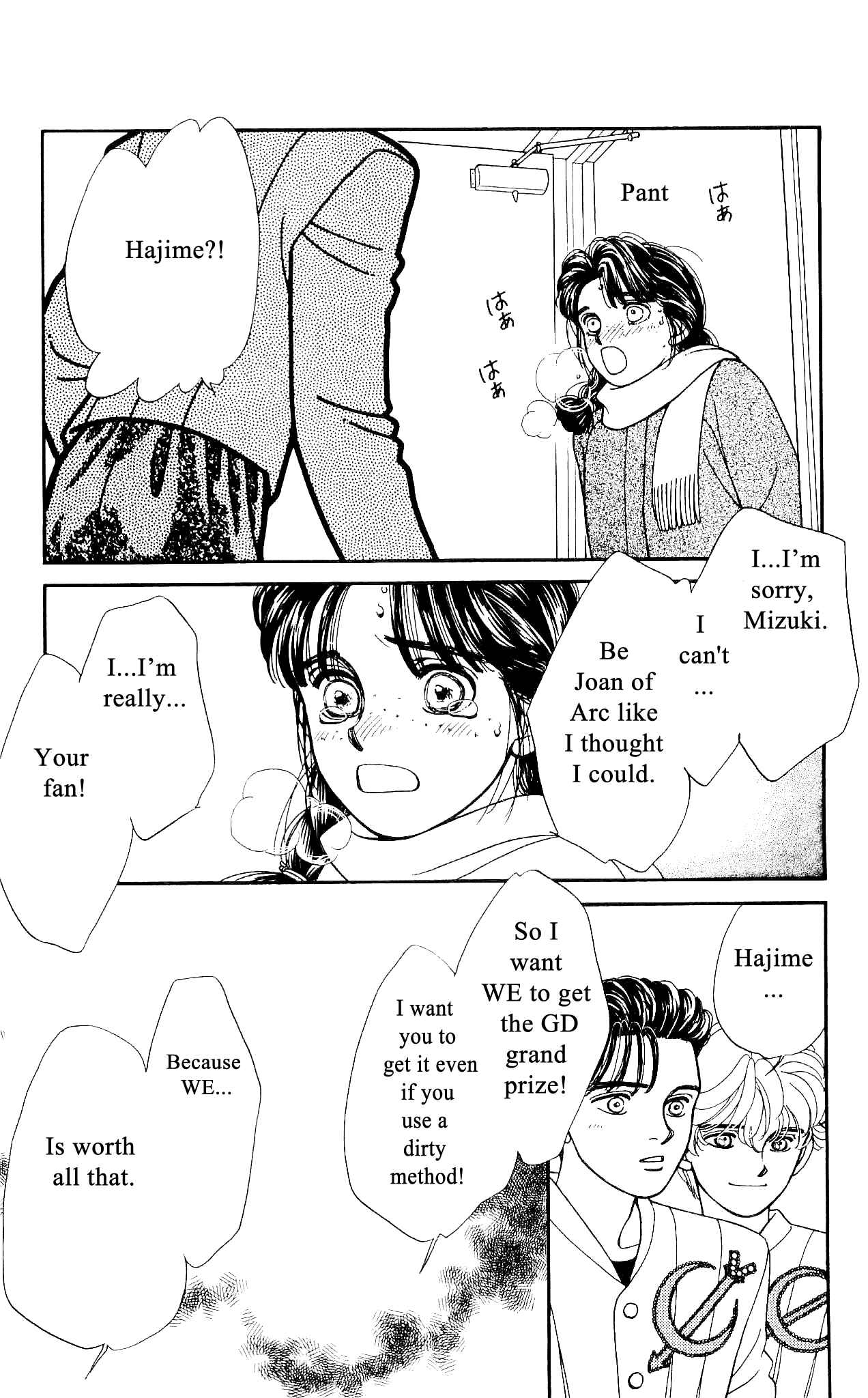 Page 32 Chapter 54 Hajime-chan is No. 1!