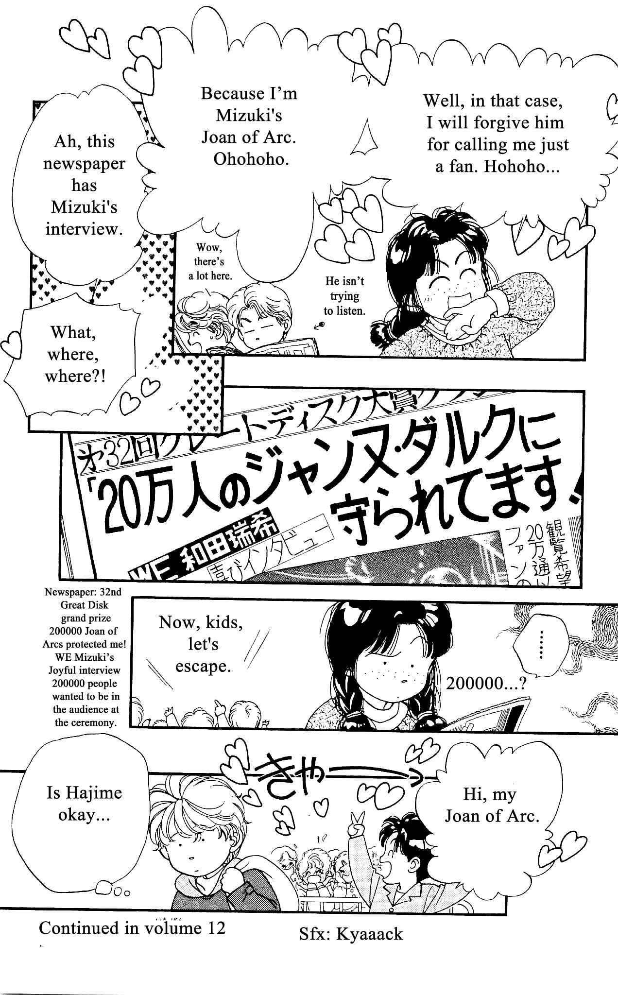 Page 37 Chapter 54 Hajime-chan is No. 1!