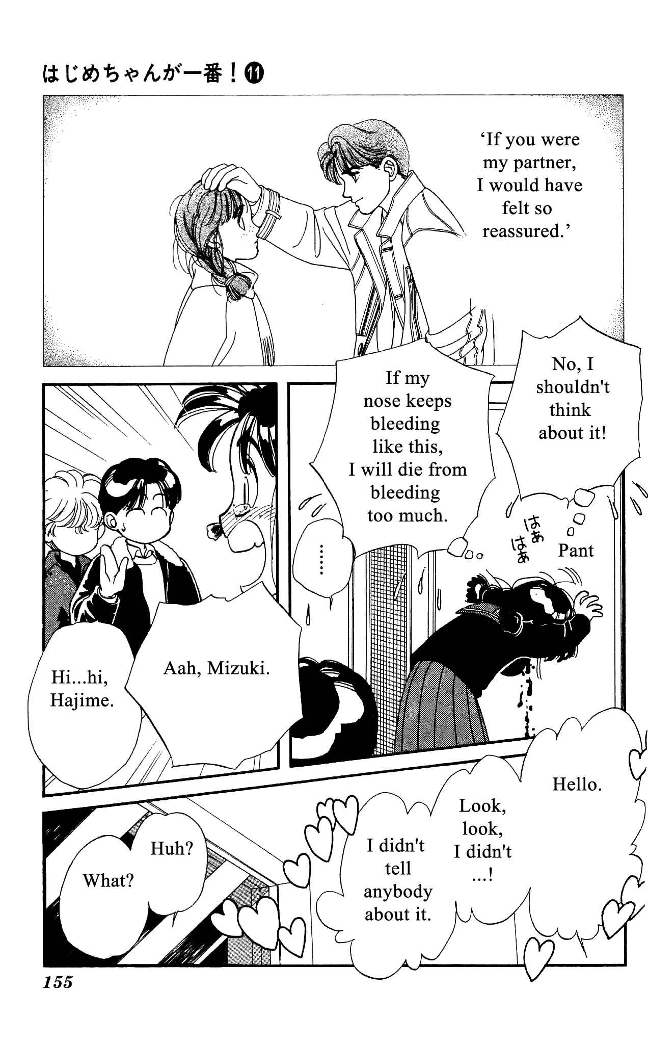 Page 6 Chapter 54 Hajime-chan is No. 1!