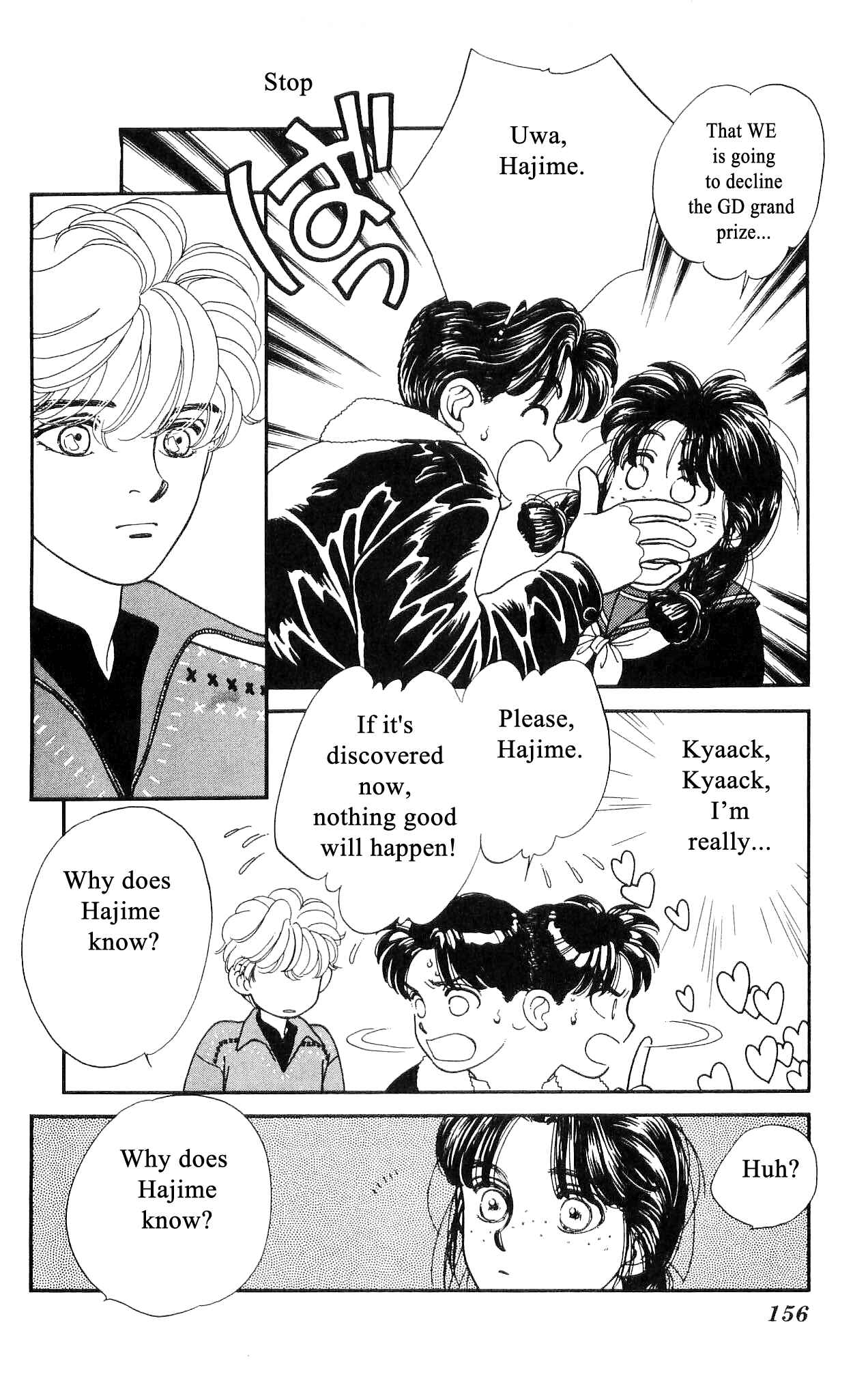 Page 7 Chapter 54 Hajime-chan is No. 1!