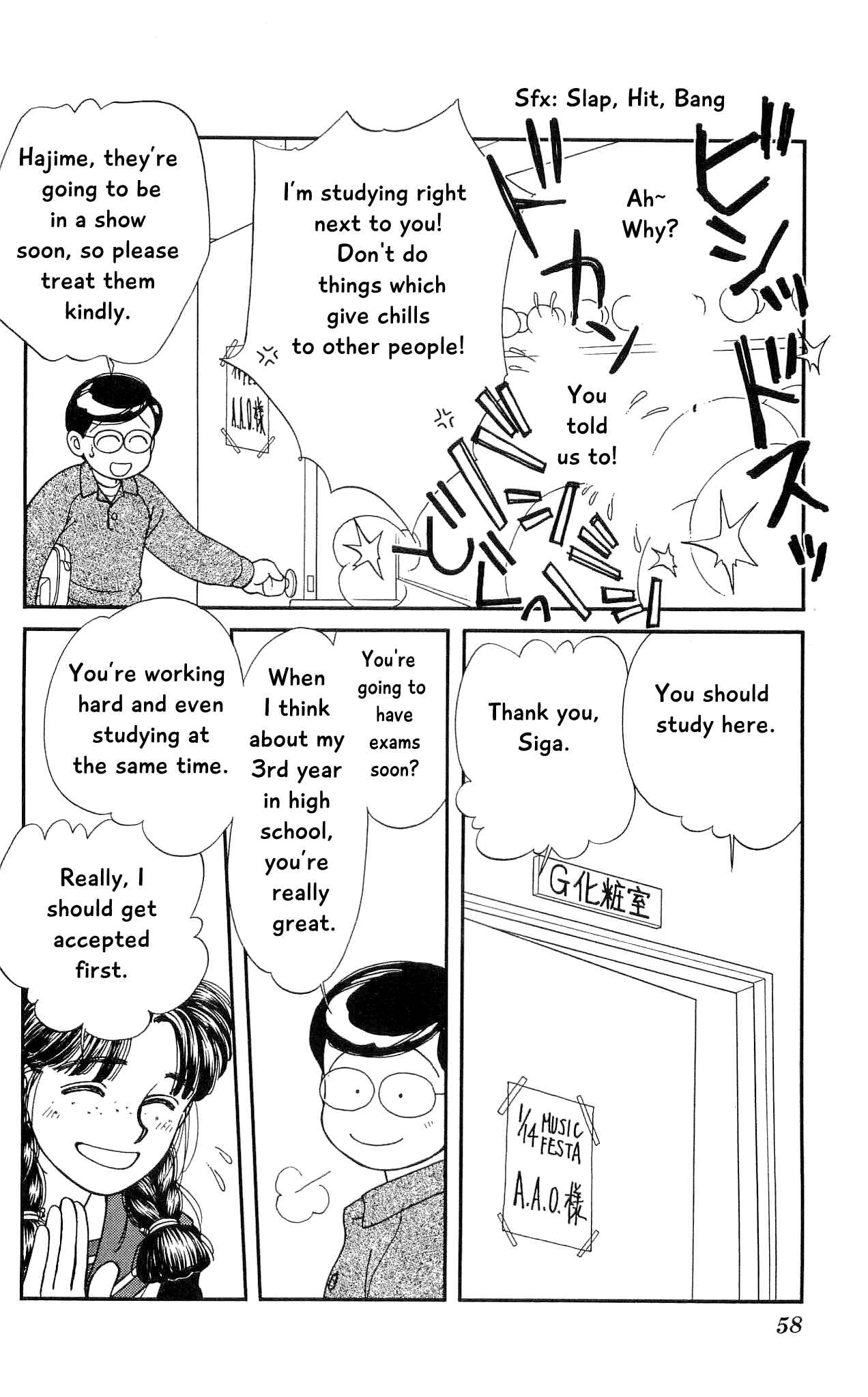 Page 17 Chapter 56 Hajime-chan is No. 1!