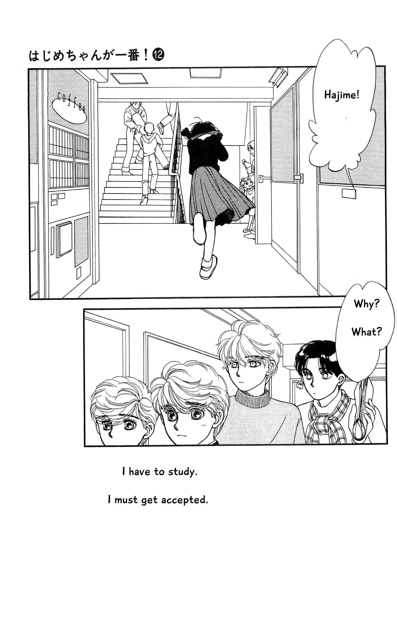 Page 26 Chapter 56 Hajime-chan is No. 1!
