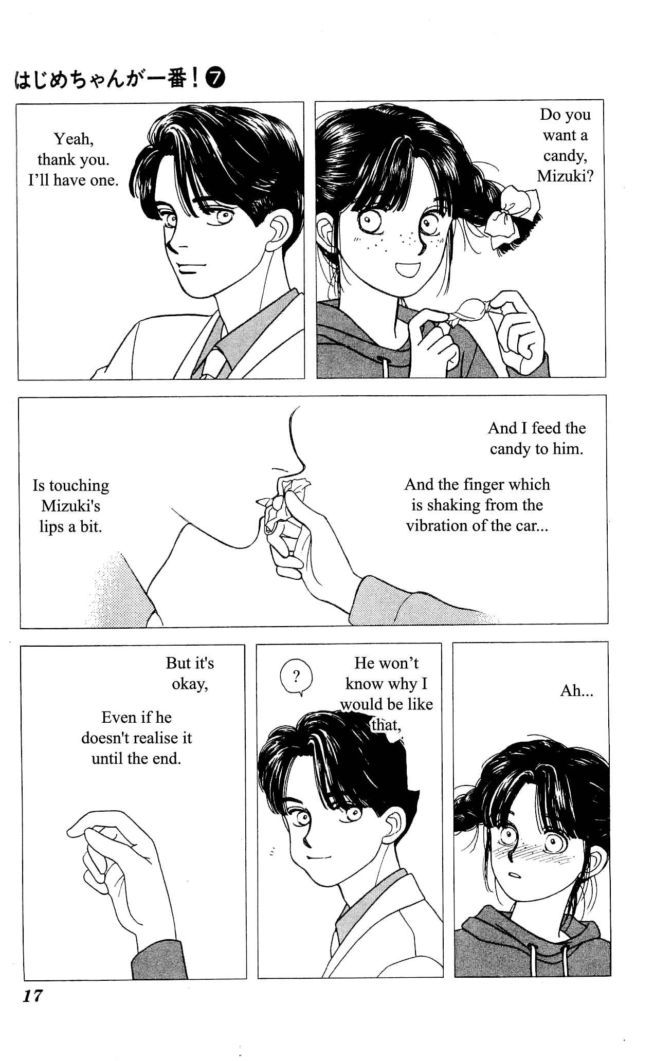 Page 17 Chapter 30 Hajime-chan is No. 1!