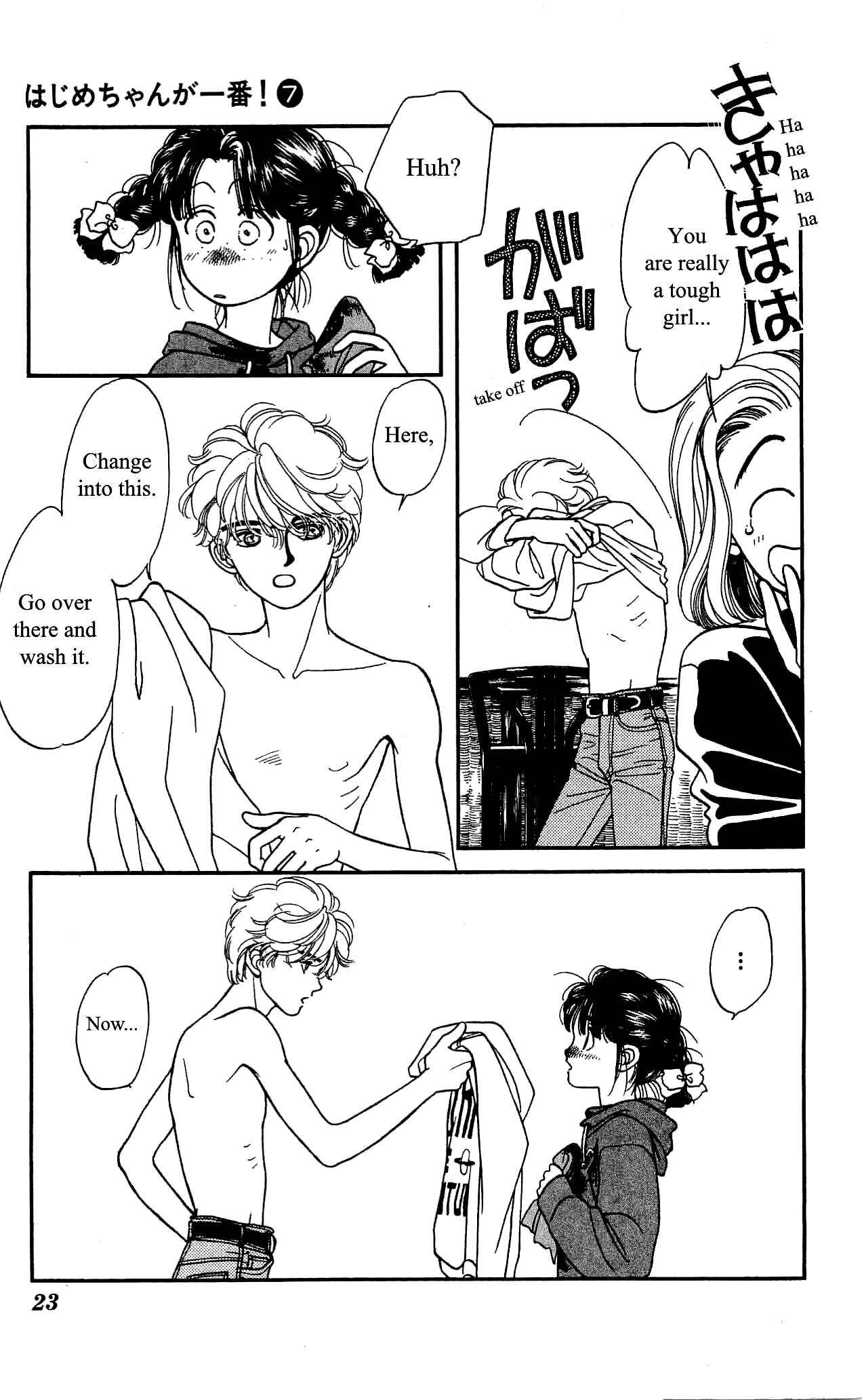 Page 23 Chapter 30 Hajime-chan is No. 1!