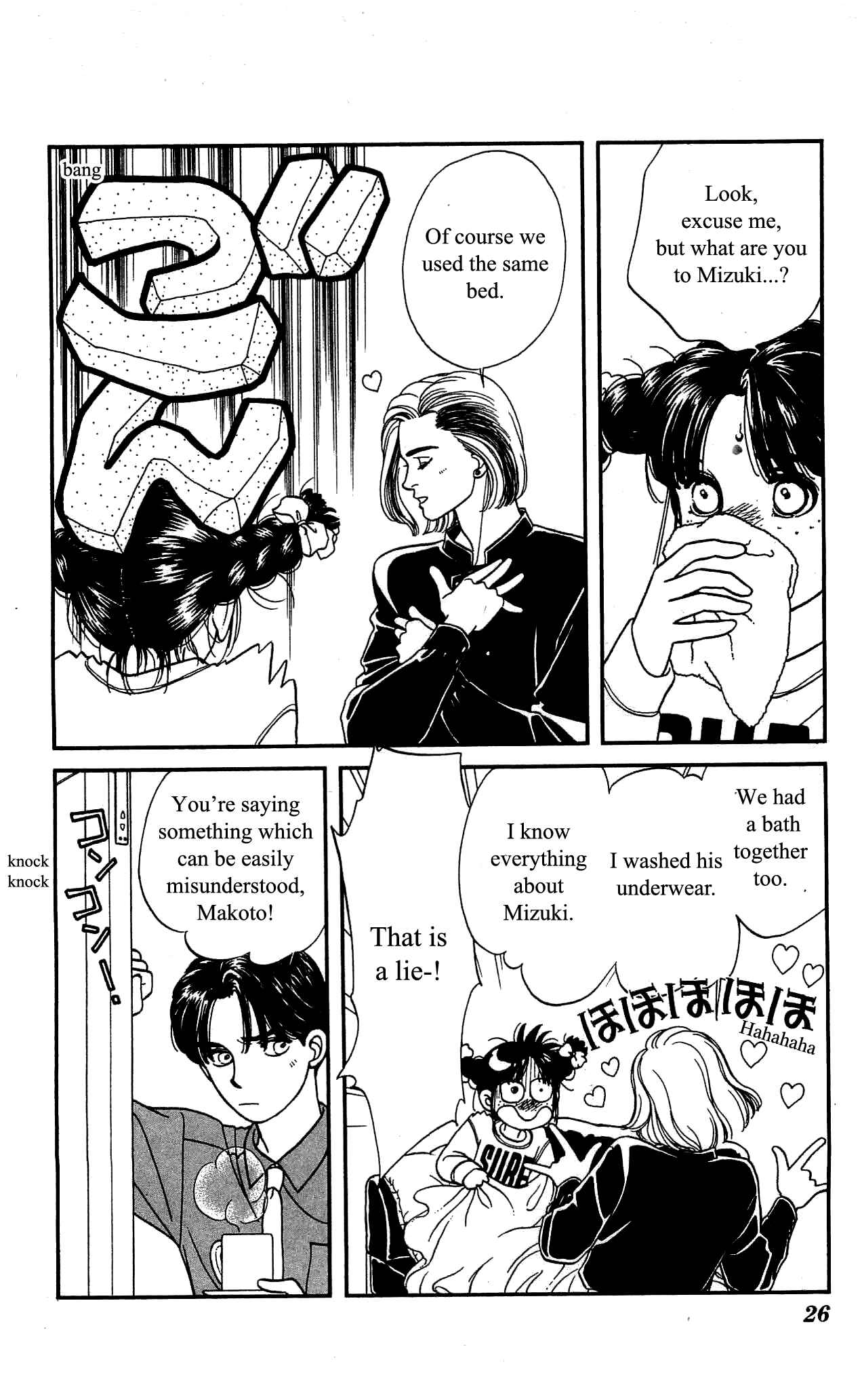 Page 26 Chapter 30 Hajime-chan is No. 1!