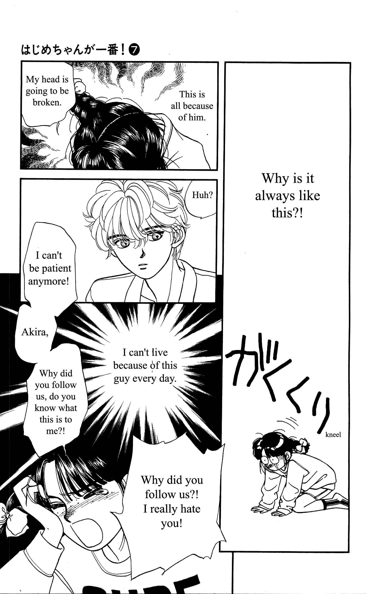 Page 33 Chapter 30 Hajime-chan is No. 1!