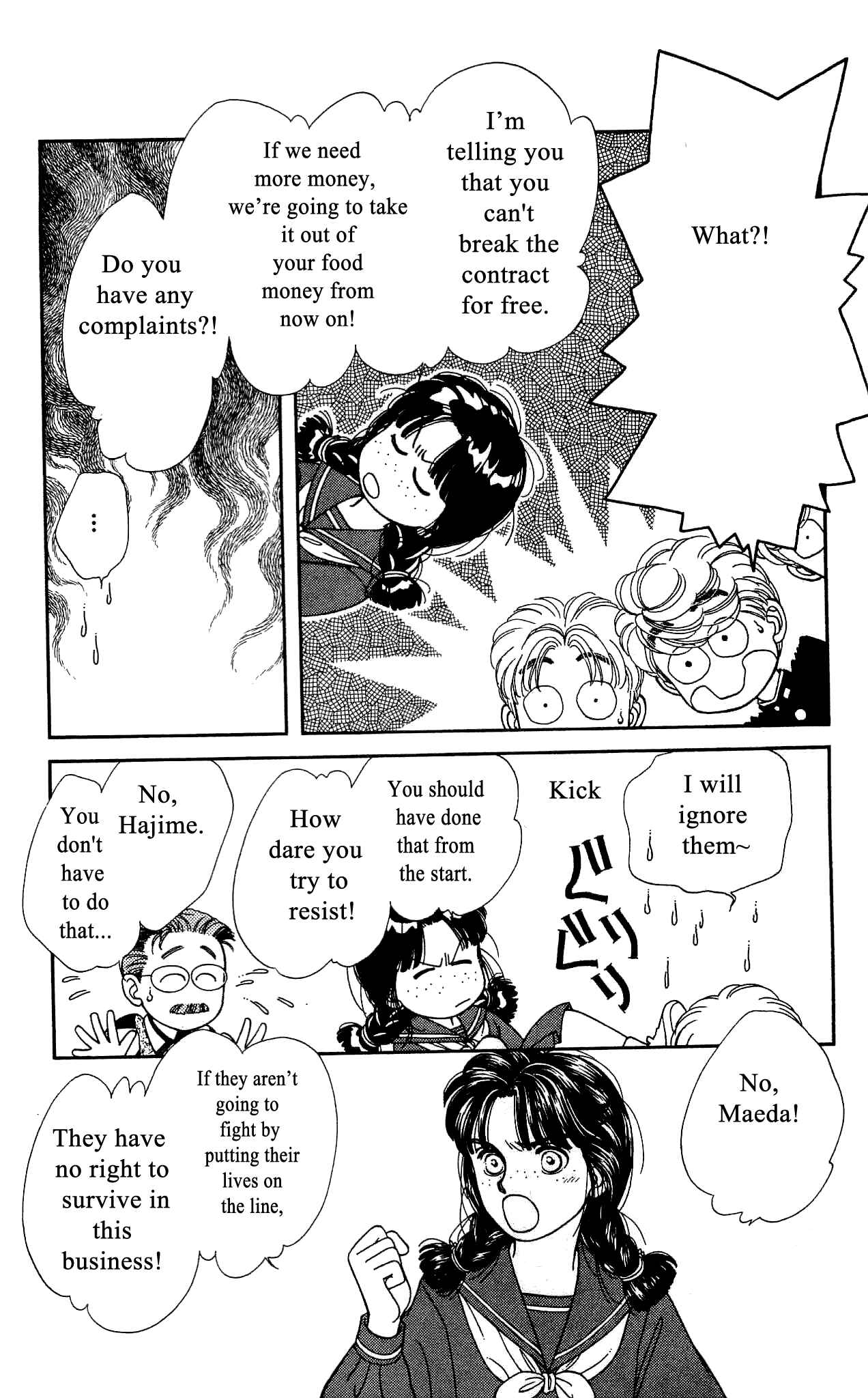 Page 10 Chapter 51 Hajime-chan is No. 1!