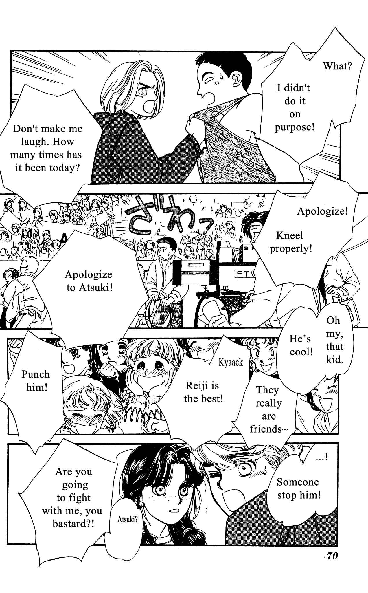 Page 33 Chapter 51 Hajime-chan is No. 1!