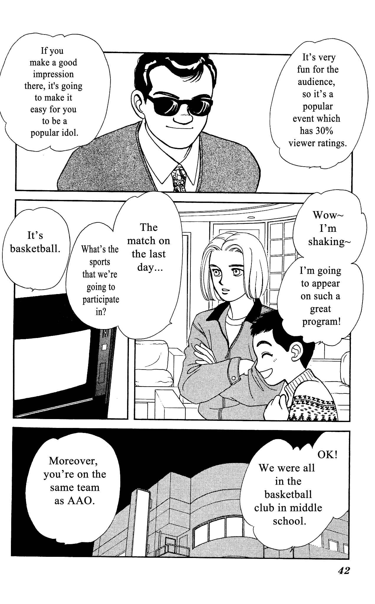 Page 5 Chapter 51 Hajime-chan is No. 1!