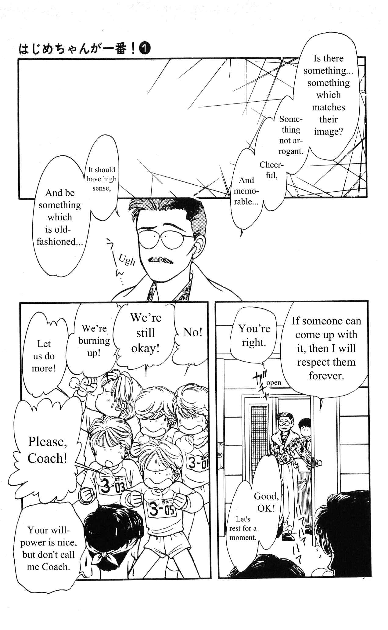 Page 12 Chapter 4 Hajime-chan is No. 1!