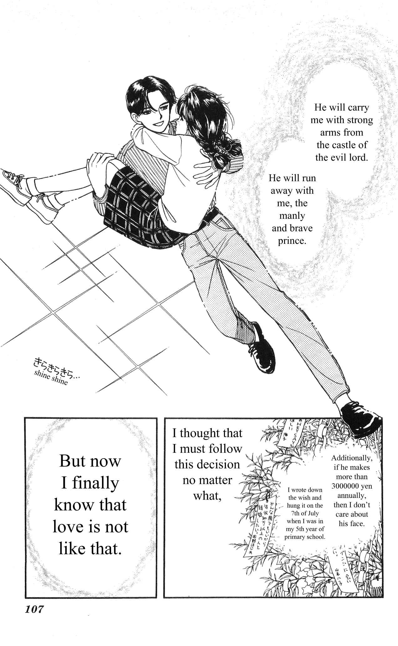 Page 18 Chapter 4 Hajime-chan is No. 1!