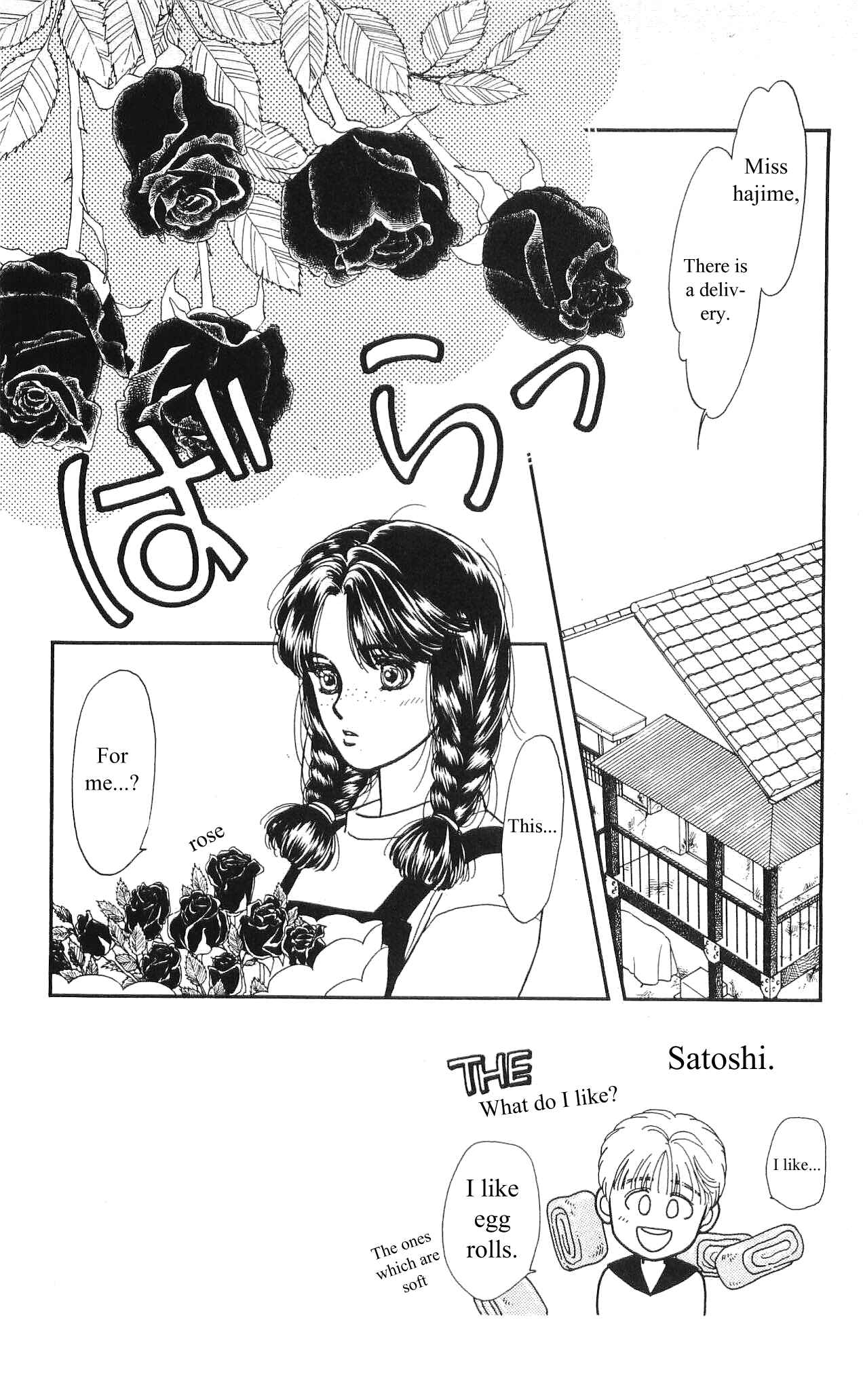 Page 3 Chapter 4 Hajime-chan is No. 1!