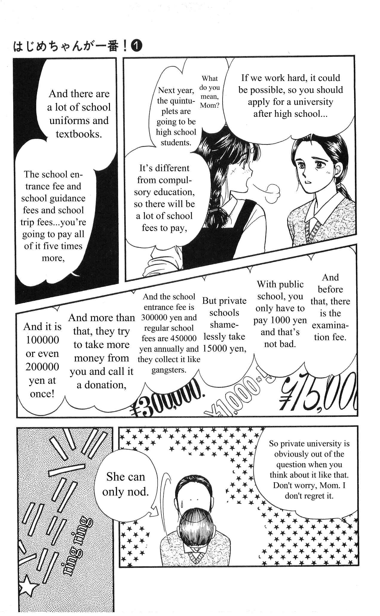 Page 36 Chapter 4 Hajime-chan is No. 1!