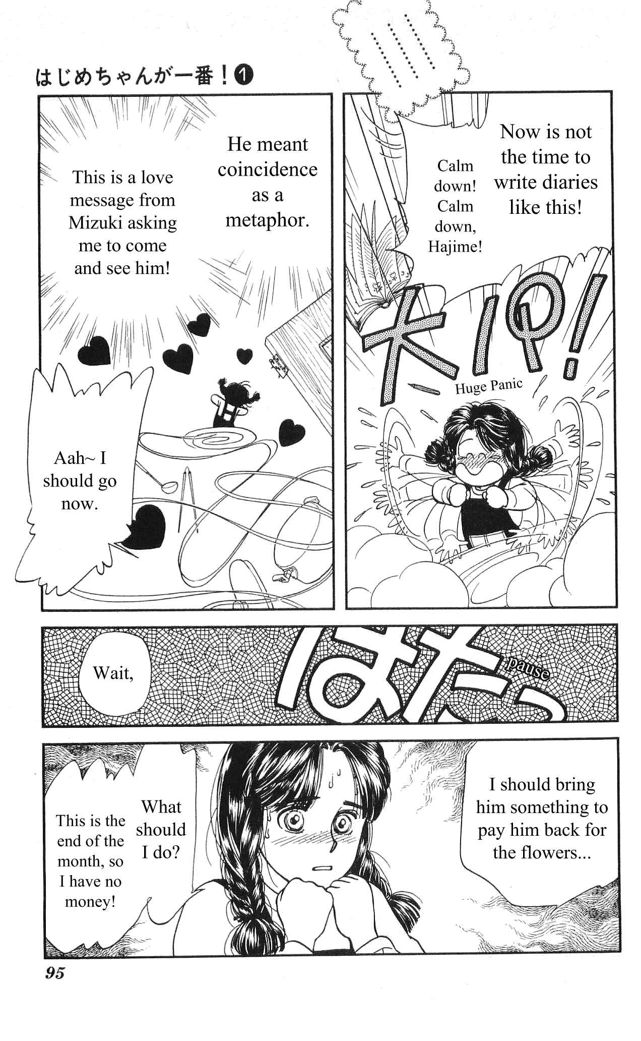 Page 6 Chapter 4 Hajime-chan is No. 1!
