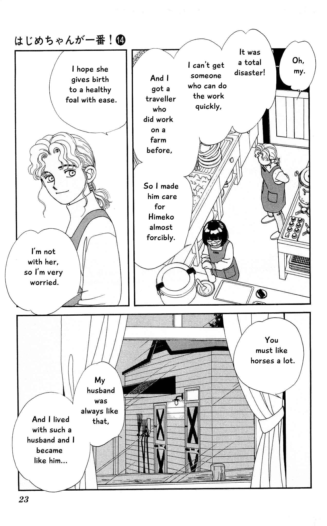 Page 23 Chapter 65 Hajime-chan is No. 1!