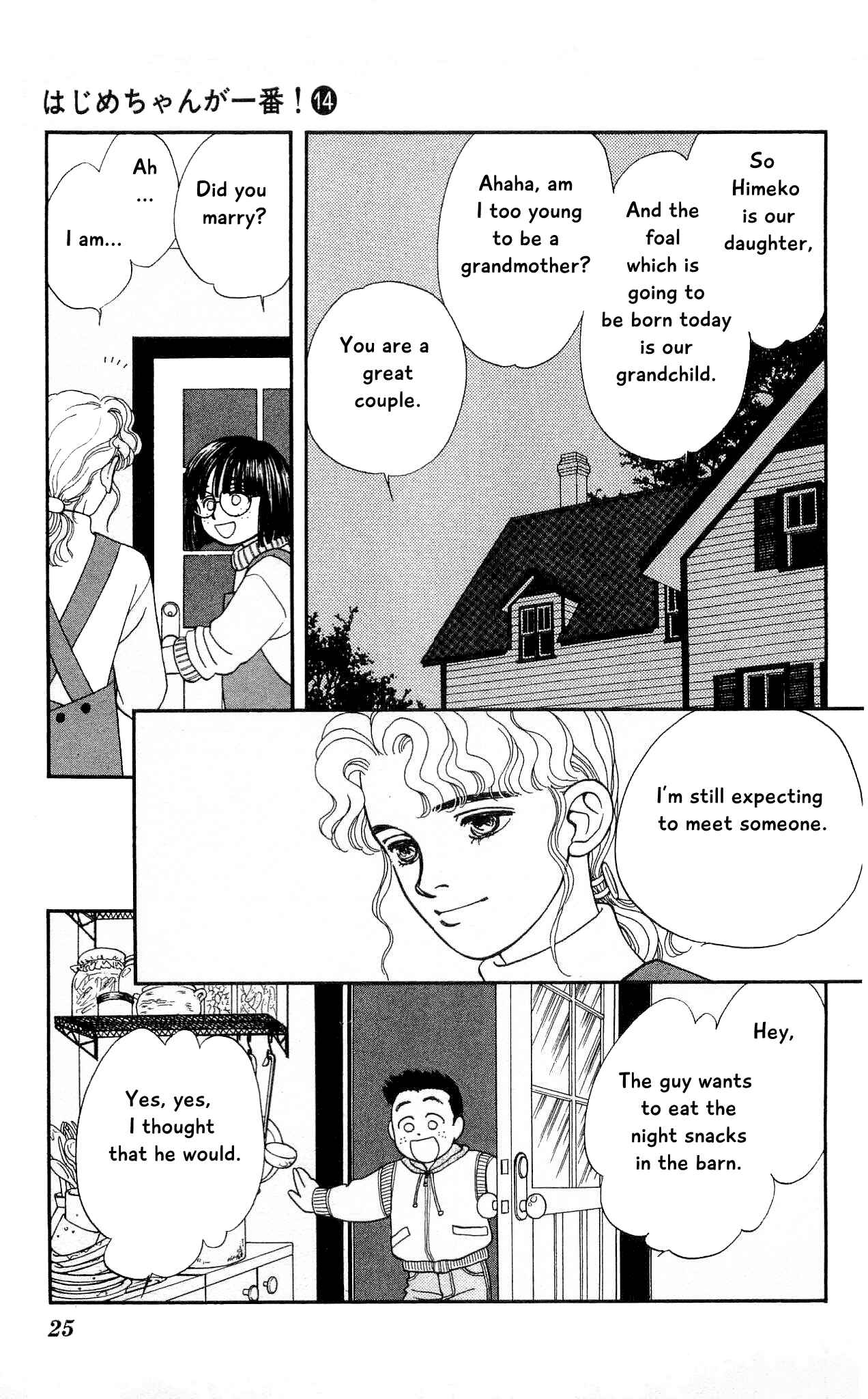 Page 25 Chapter 65 Hajime-chan is No. 1!
