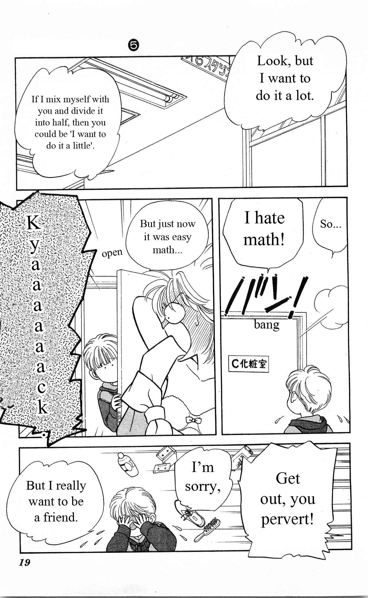 Page 19 Chapter 20 Hajime-chan is No. 1!