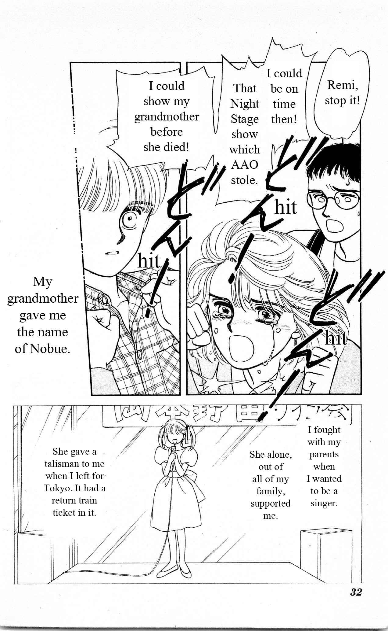 Page 32 Chapter 20 Hajime-chan is No. 1!