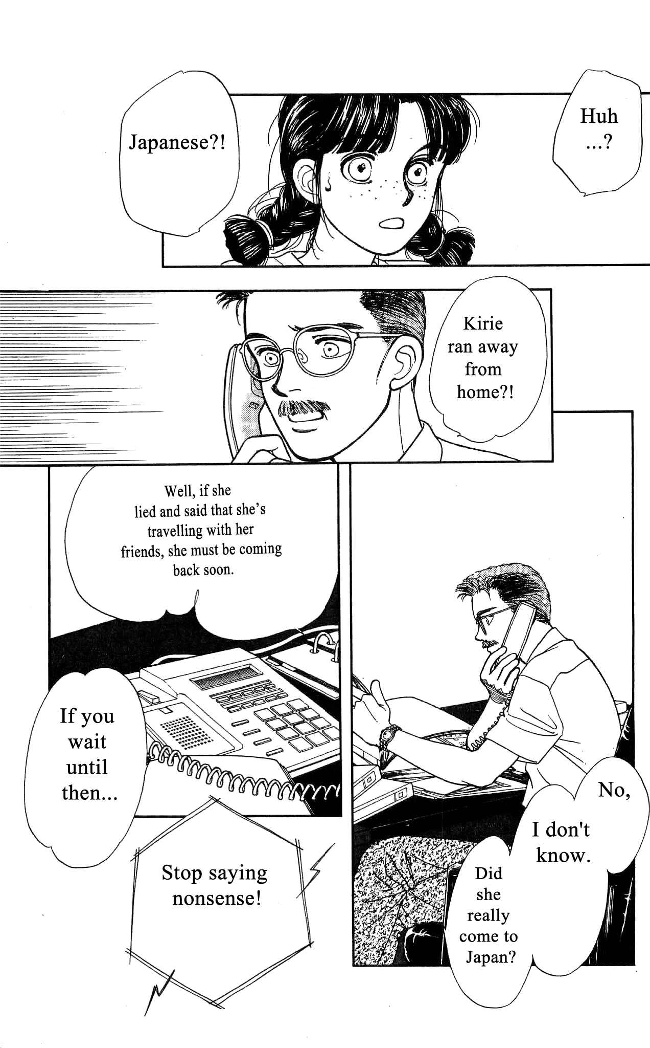 Page 24 Chapter 39 Hajime-chan is No. 1!