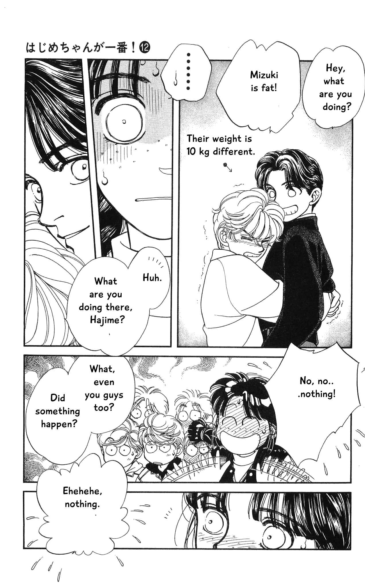 Page 25 Chapter 55 Hajime-chan is No. 1!