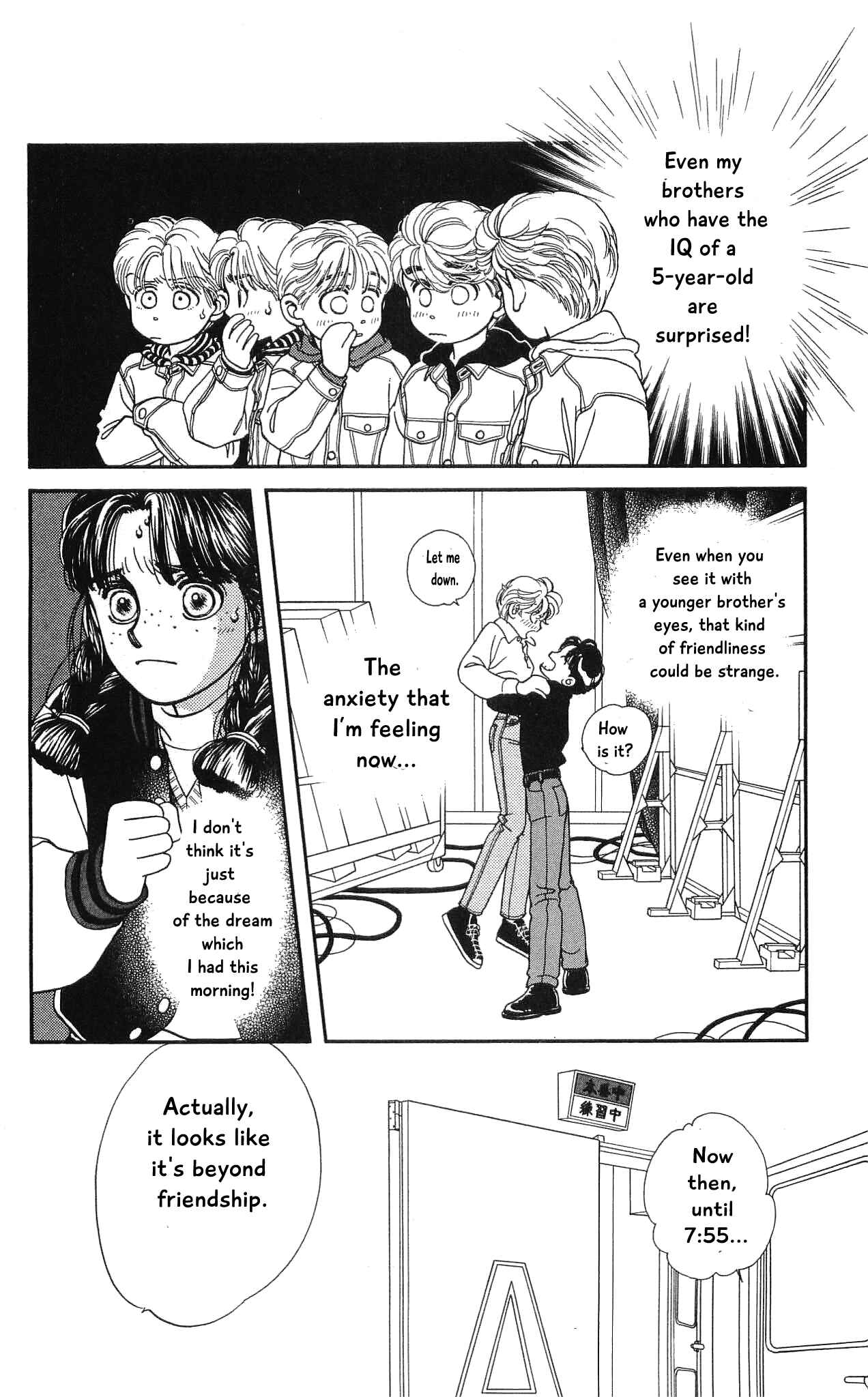 Page 26 Chapter 55 Hajime-chan is No. 1!