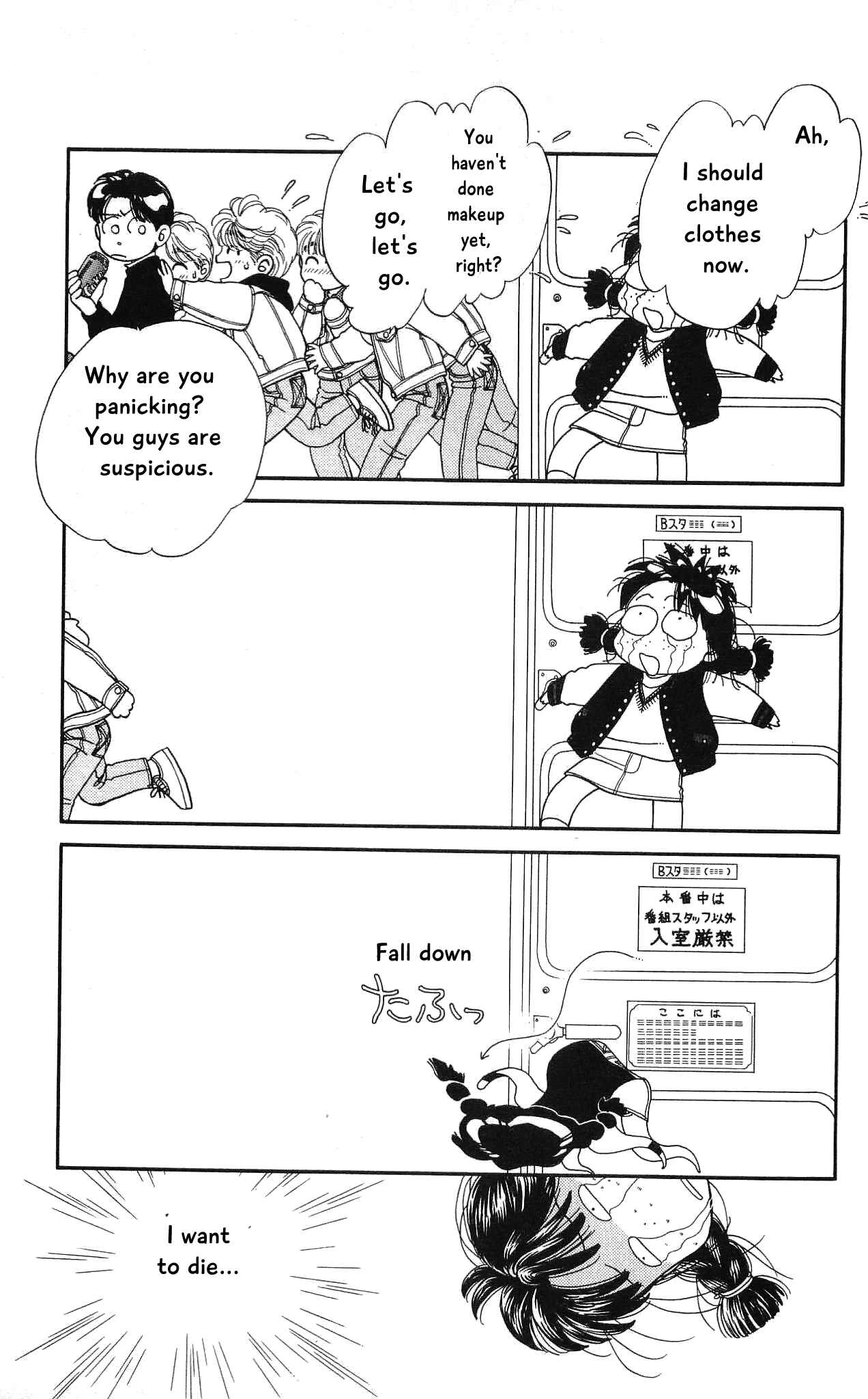 Page 29 Chapter 55 Hajime-chan is No. 1!