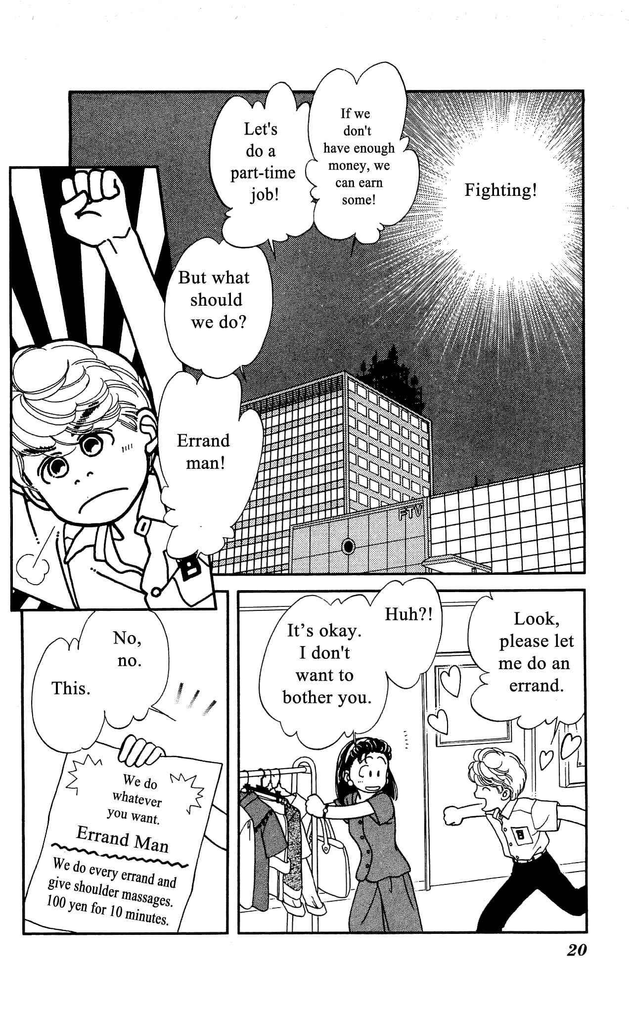 Page 19 Chapter 45 Hajime-chan is No. 1!