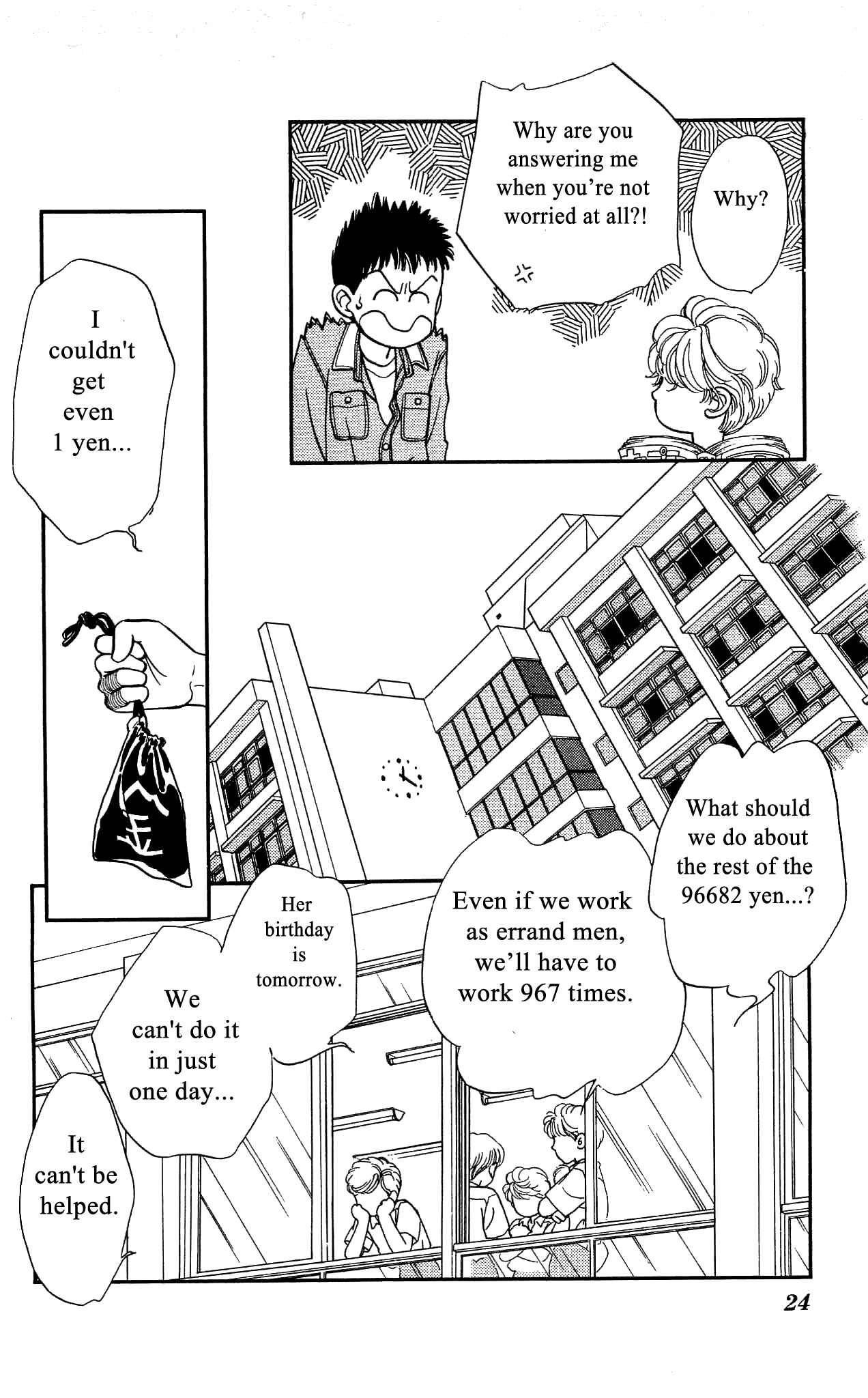 Page 23 Chapter 45 Hajime-chan is No. 1!