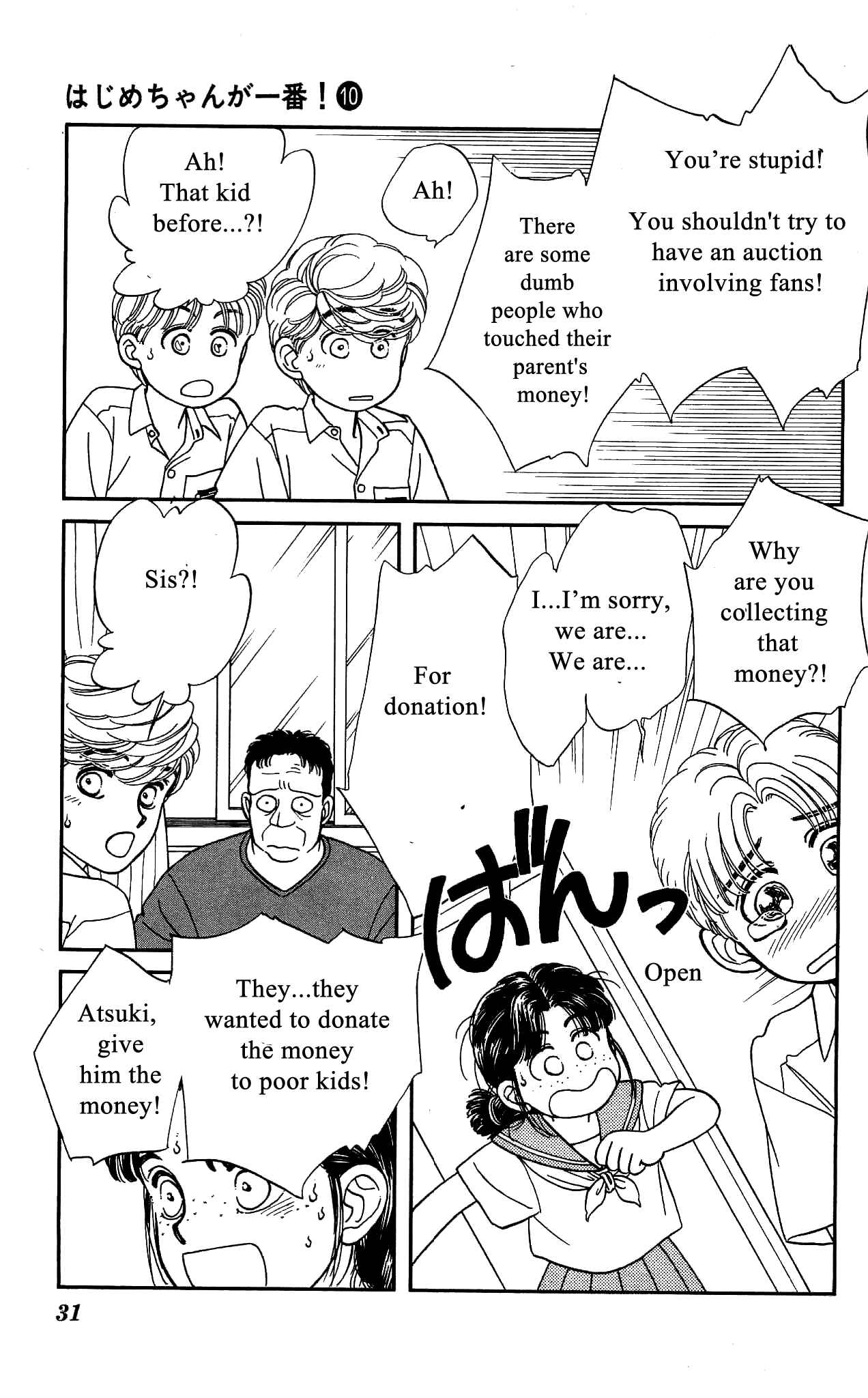 Page 30 Chapter 45 Hajime-chan is No. 1!