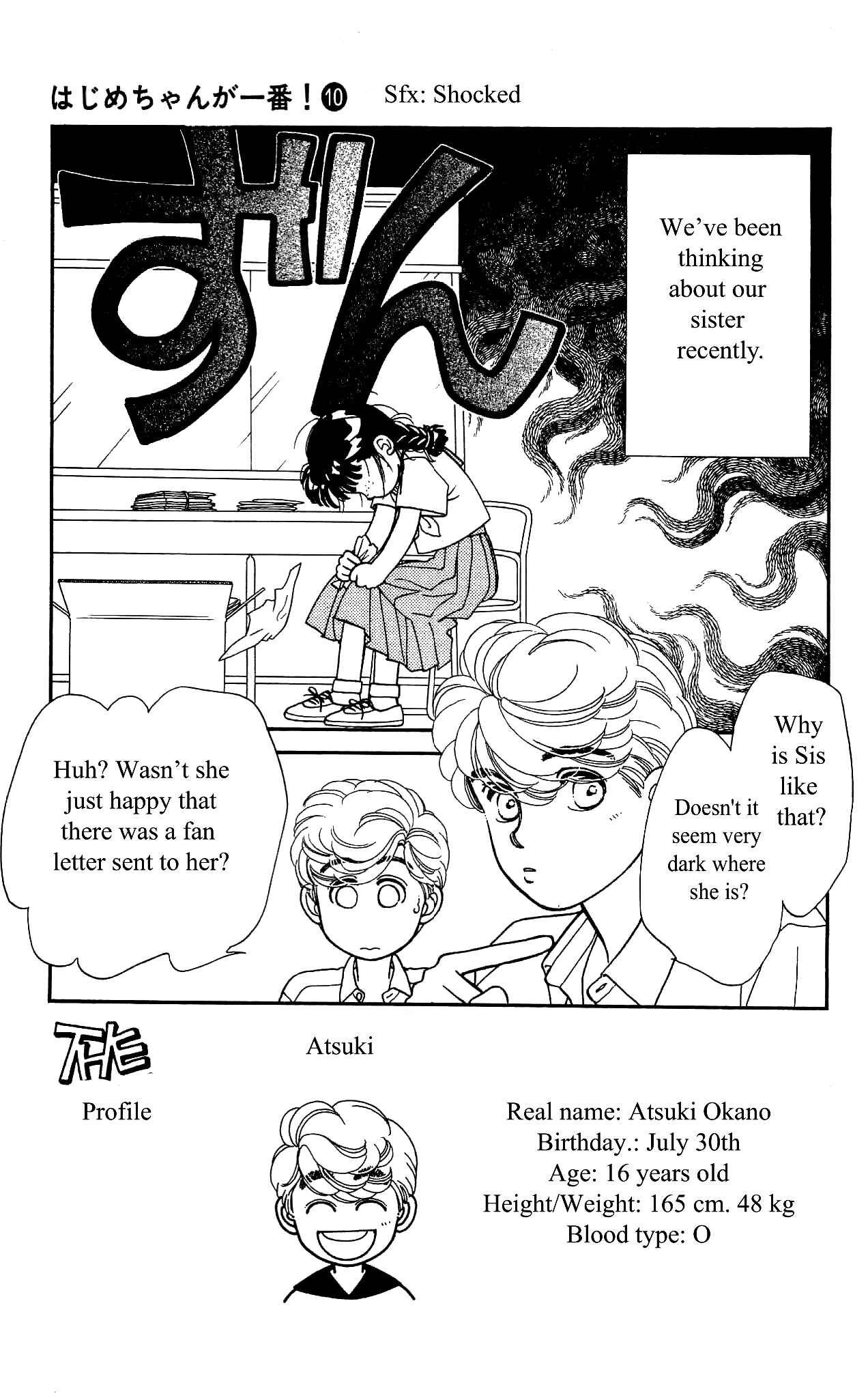 Page 6 Chapter 45 Hajime-chan is No. 1!