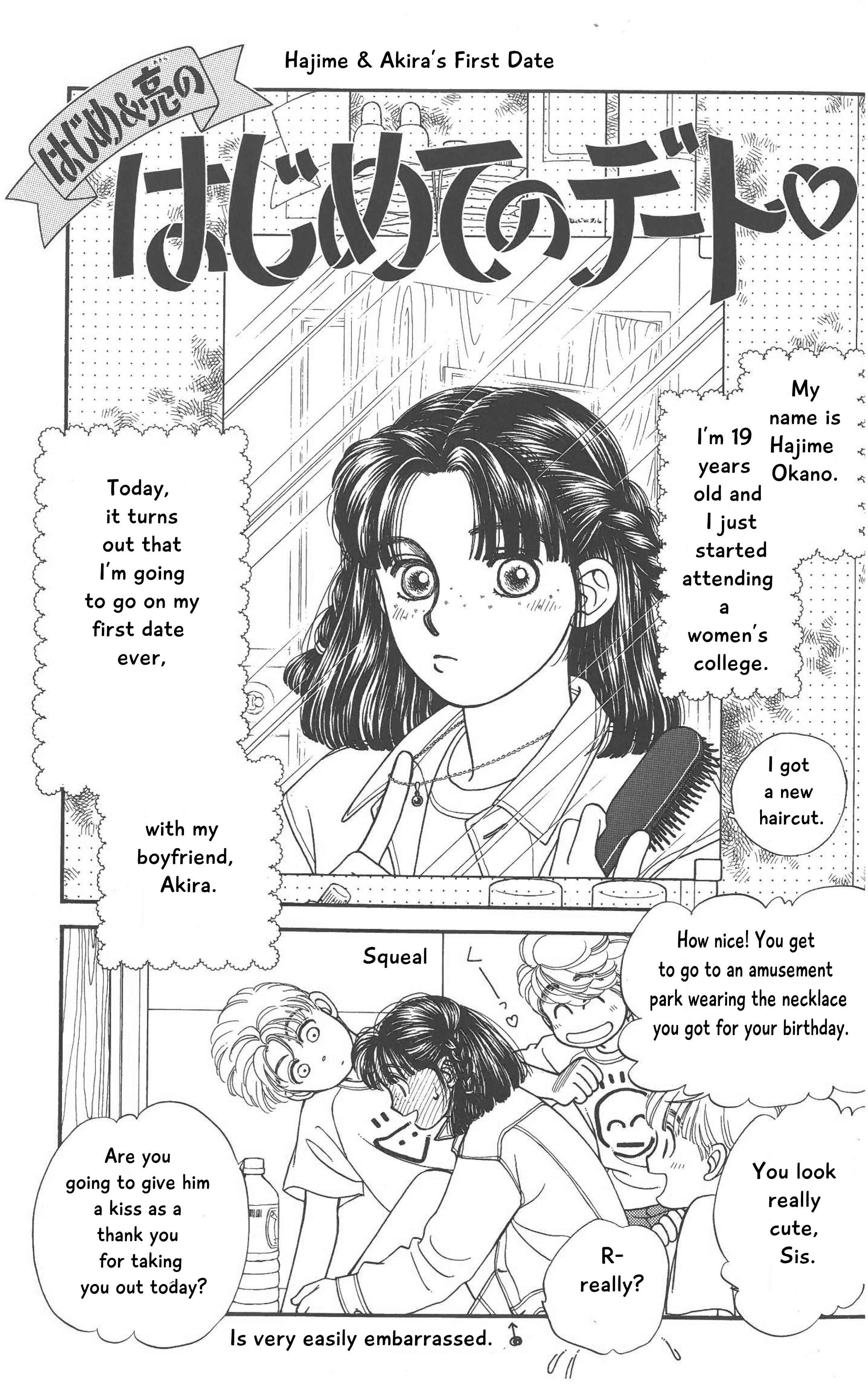 Page 3 Chapter 74.5 Hajime-chan is No. 1!