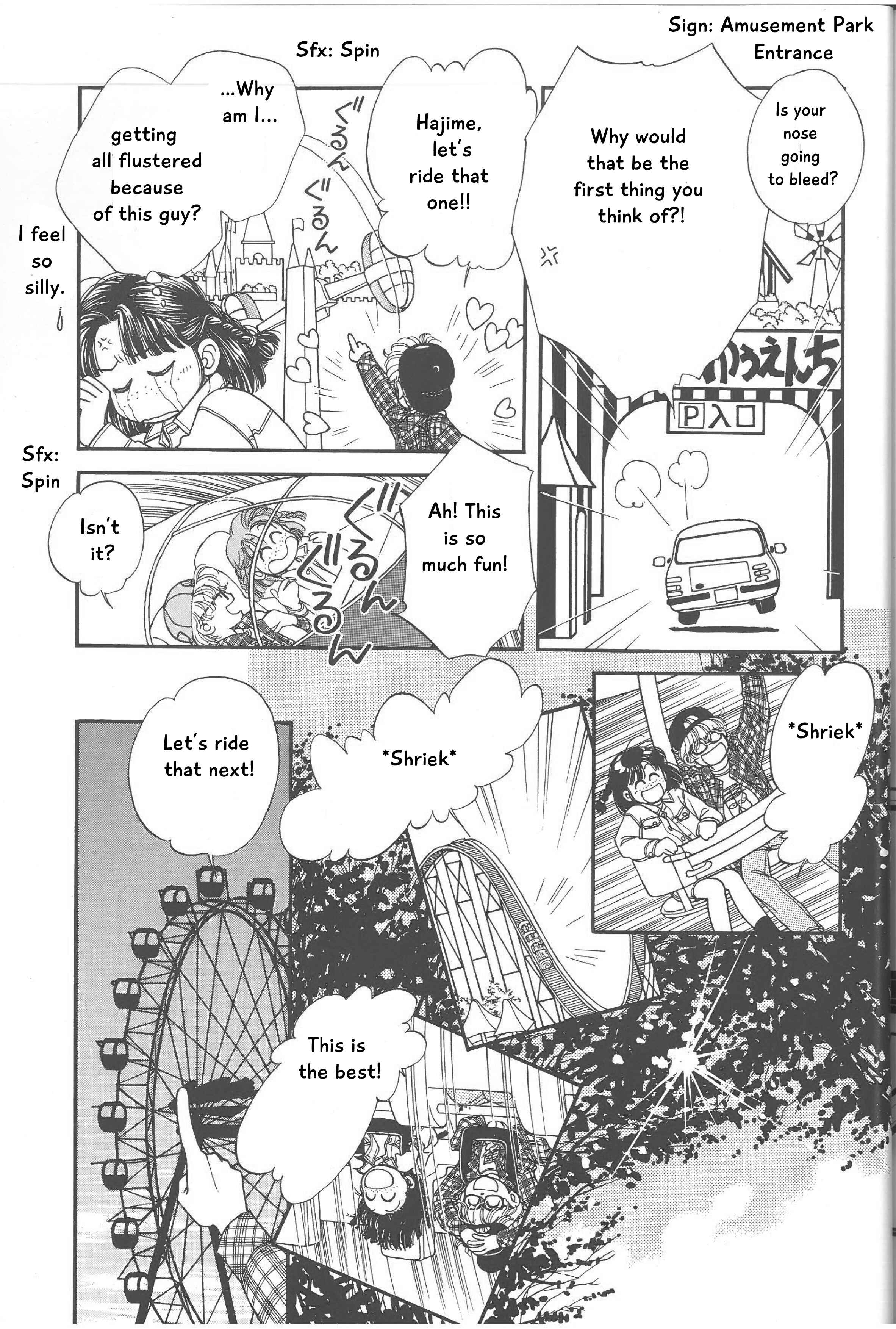 Page 5 Chapter 74.5 Hajime-chan is No. 1!