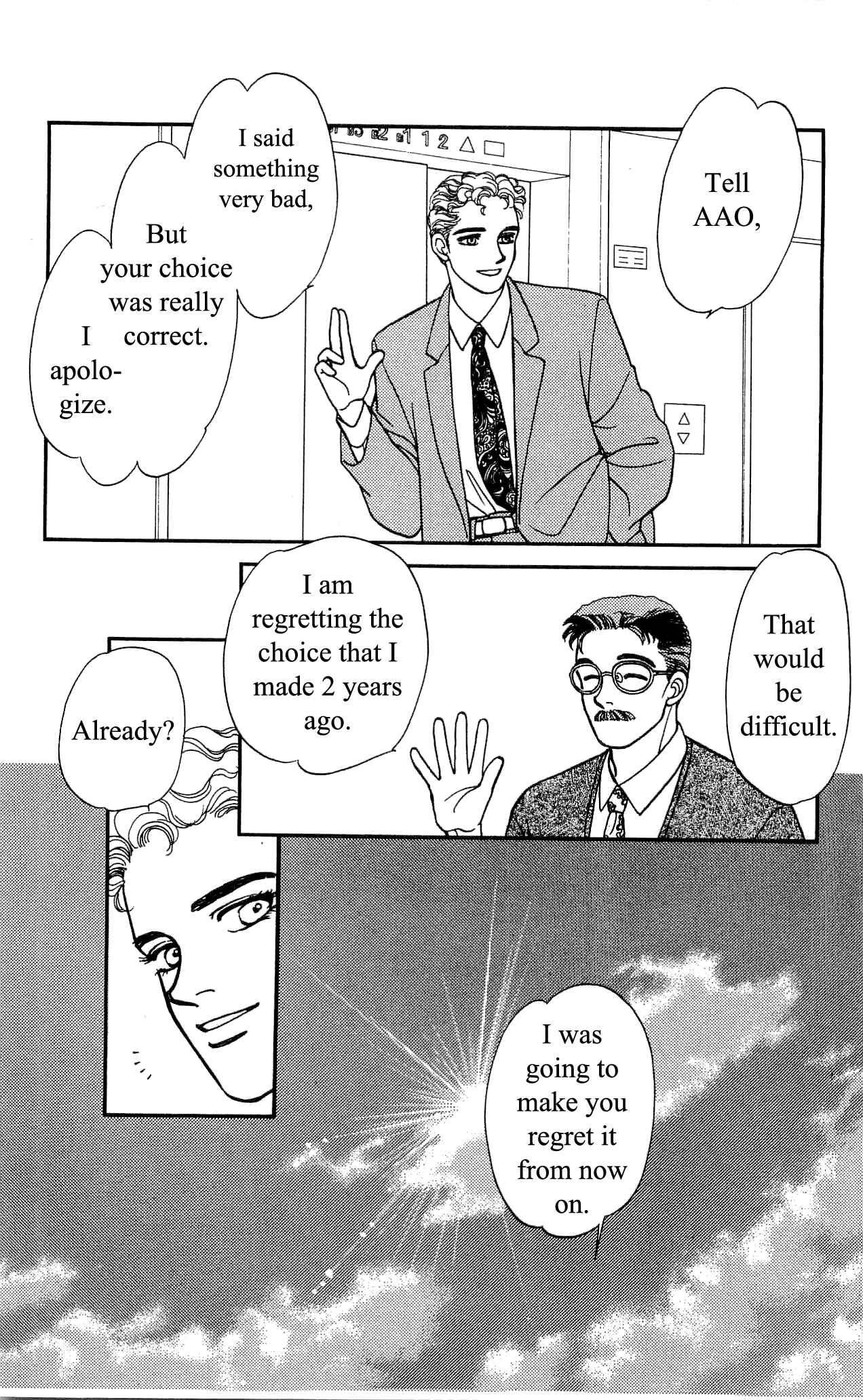 Page 39 Chapter 26 Hajime-chan is No. 1!