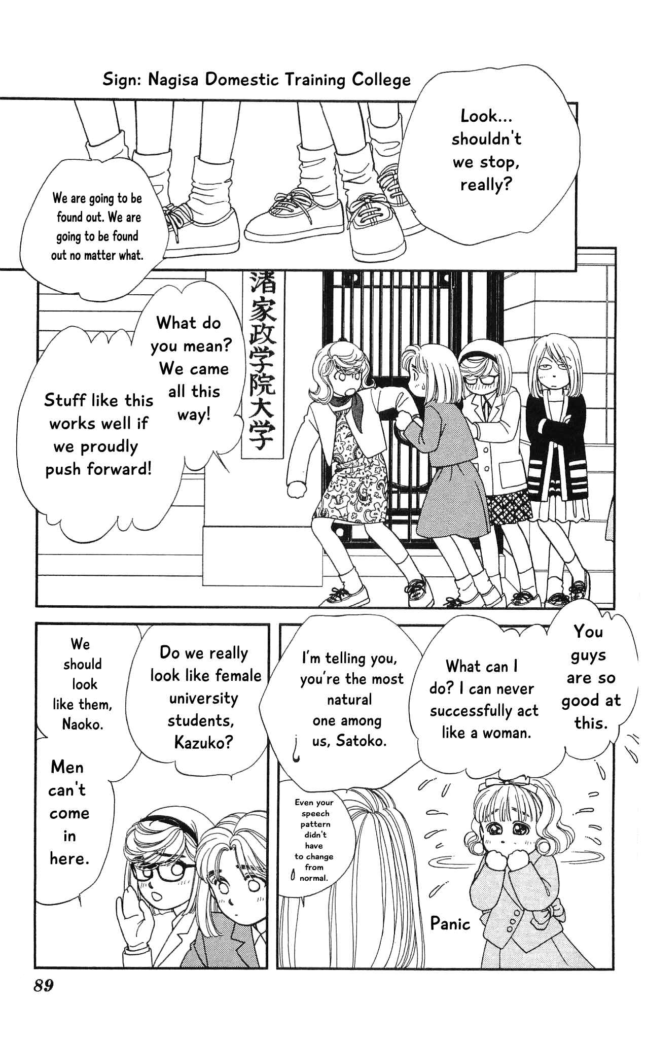 Page 12 Chapter 67 Hajime-chan is No. 1!