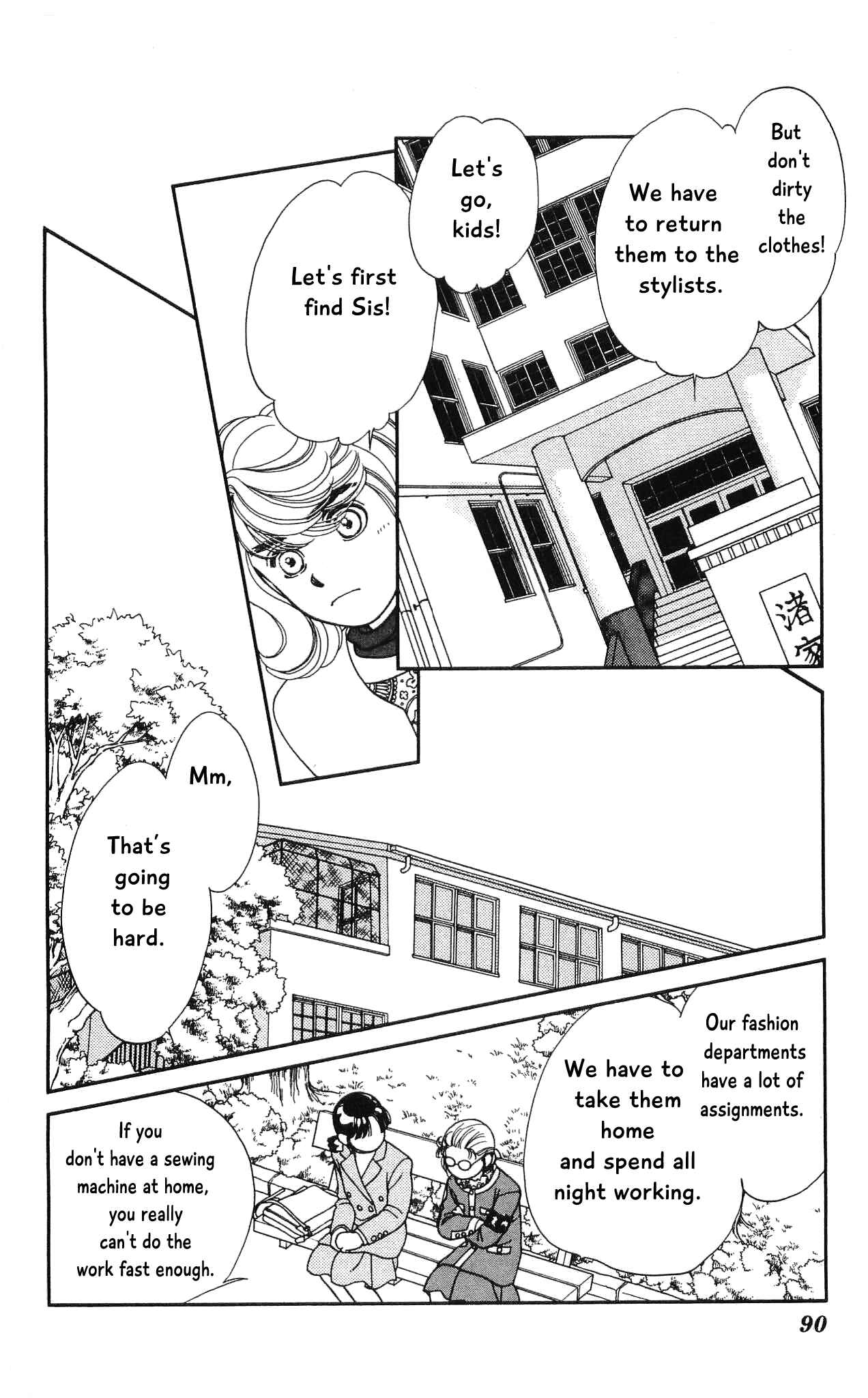 Page 13 Chapter 67 Hajime-chan is No. 1!