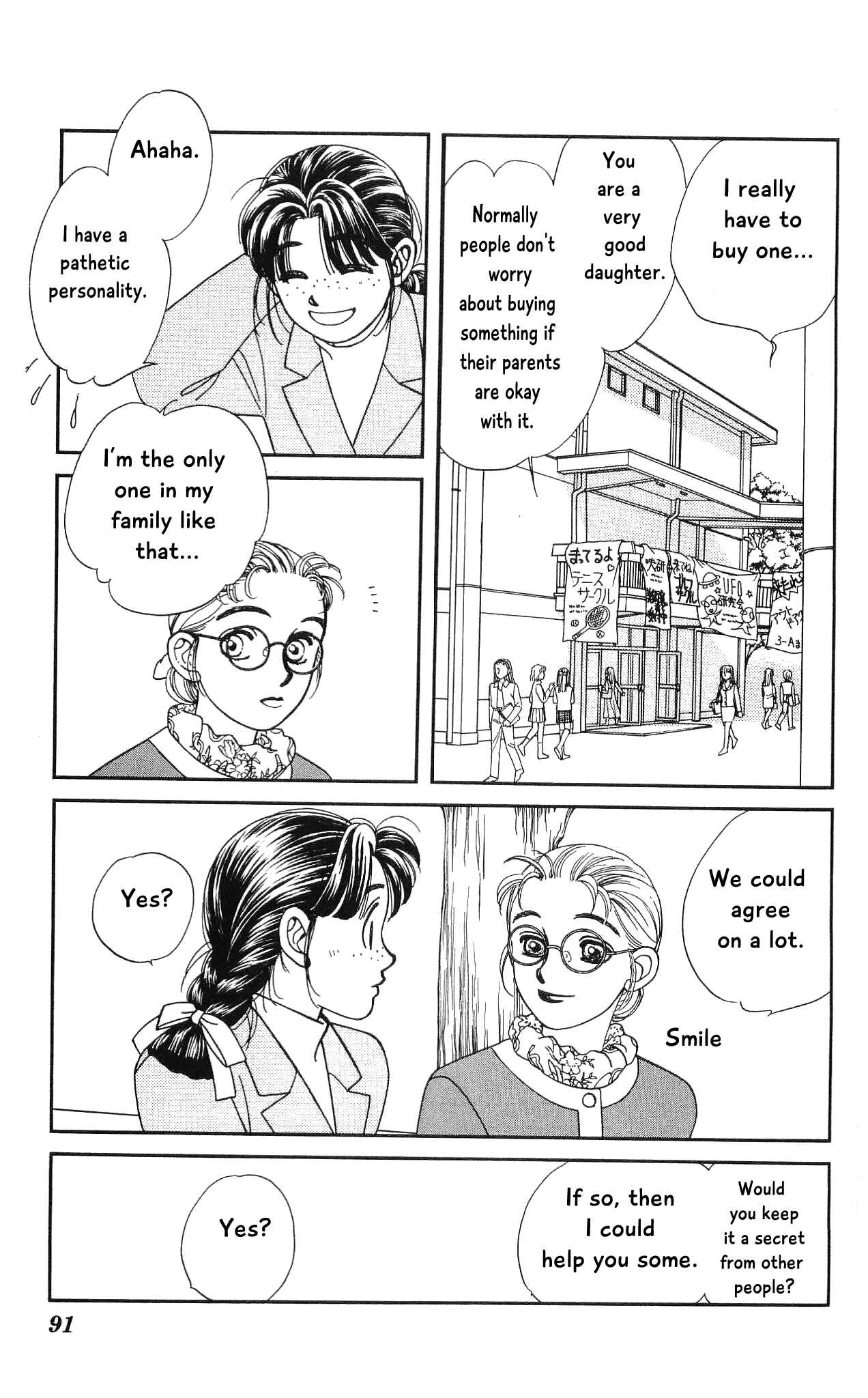 Page 14 Chapter 67 Hajime-chan is No. 1!
