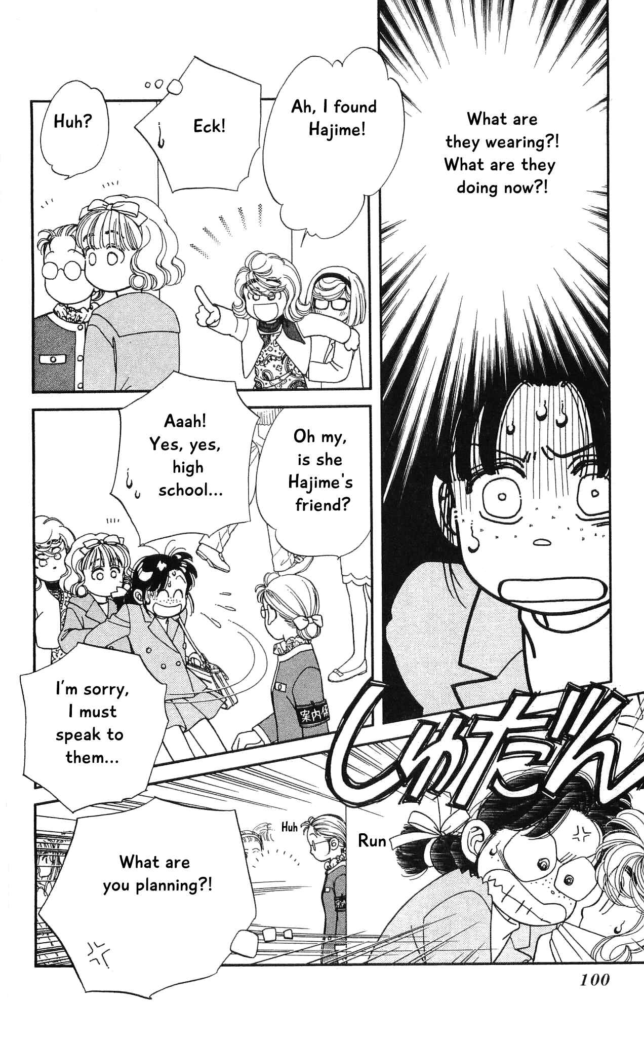 Page 23 Chapter 67 Hajime-chan is No. 1!