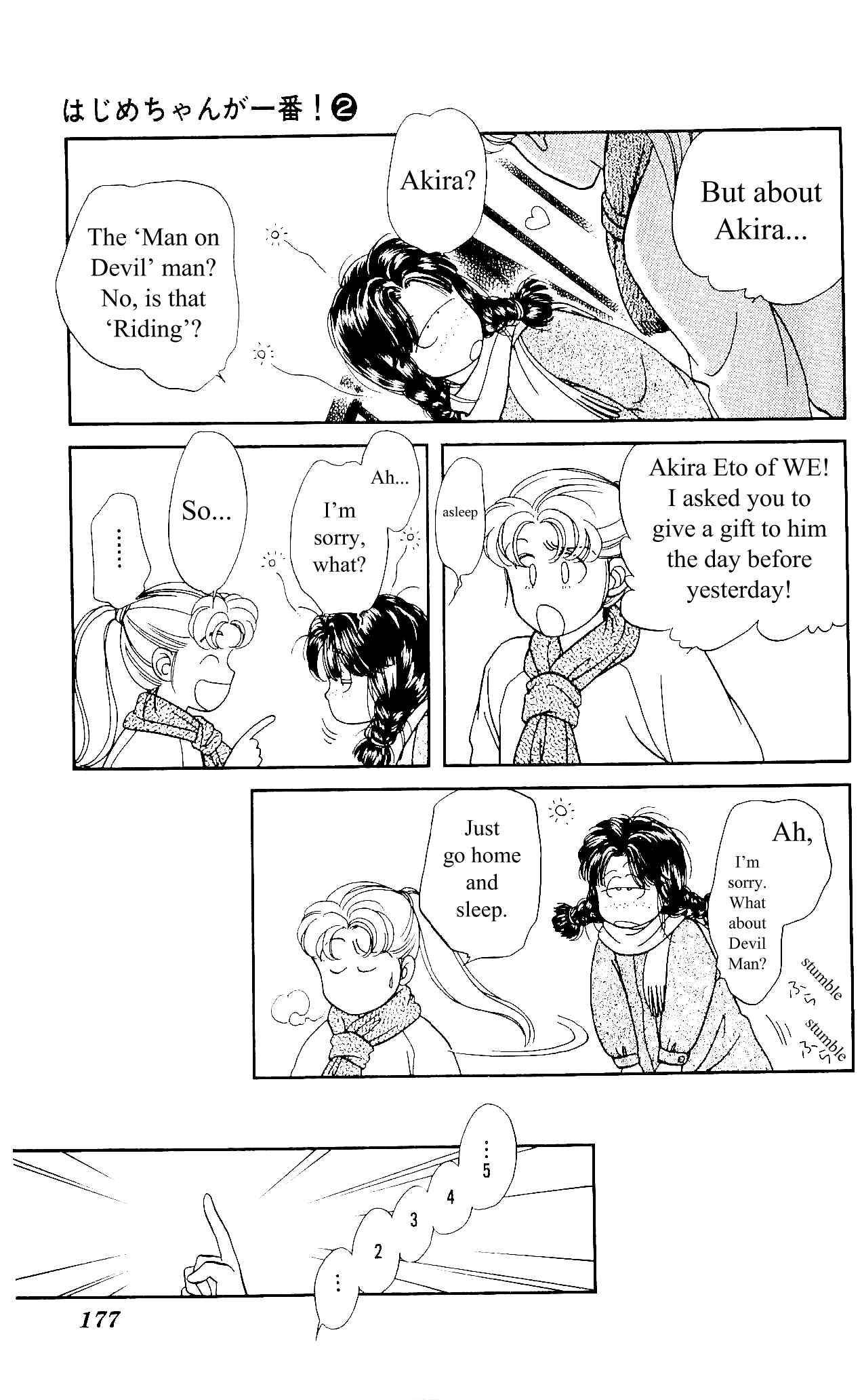 Page 12 Chapter 10 Hajime-chan is No. 1!